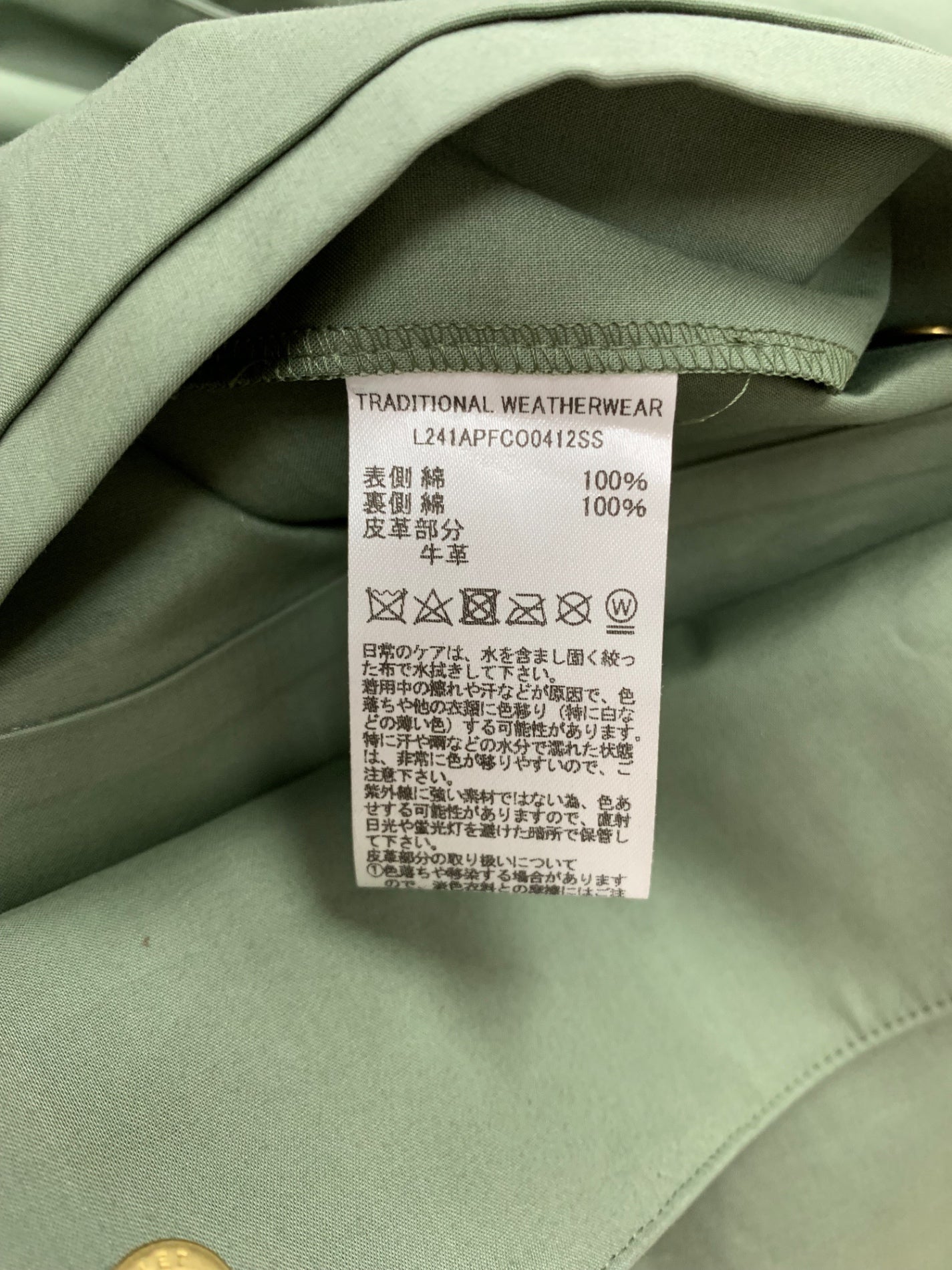 トラディショナルウェザーウェア L241APFC00412SS コート 34 カーキグリーン フーディ ITAHGQXZXBE8