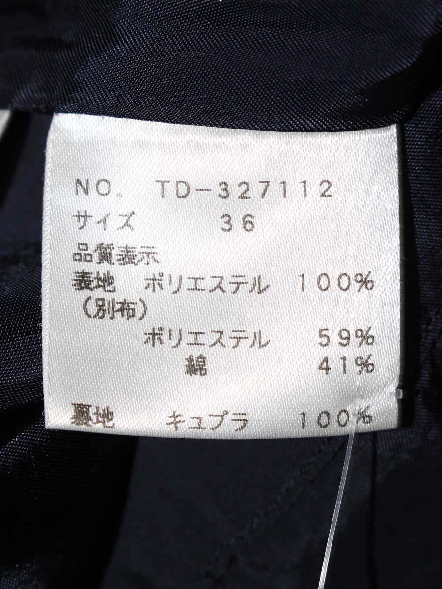 エムズグレイシー 327112 スカート 36 ネイビー チェック柄 ベルトモチーフ ITBG3WWHSXXQ