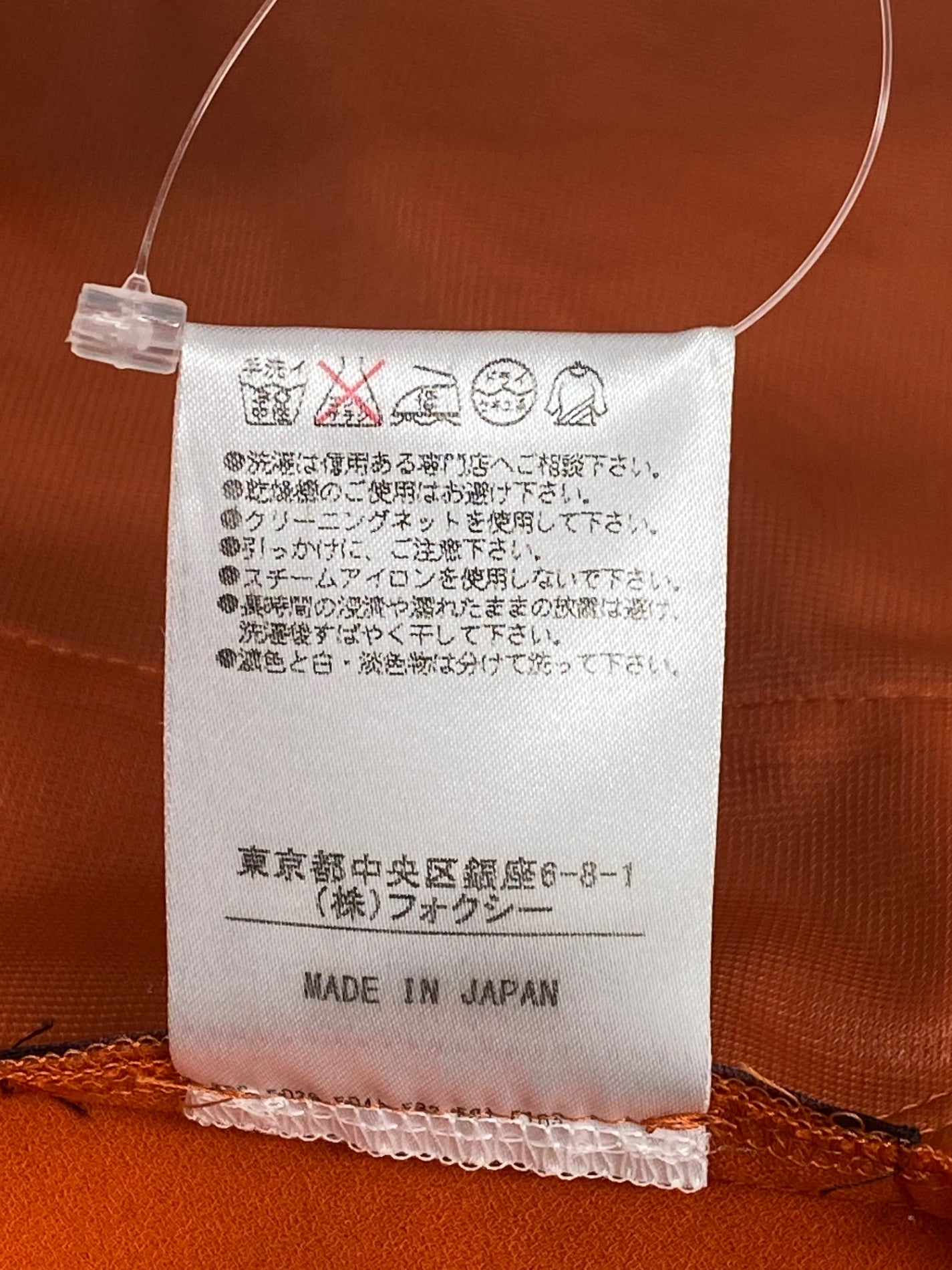 フォクシーニューヨーク ワンピース サマーフェアリー 31911 40 オレンジ ITSAP4V9YALG