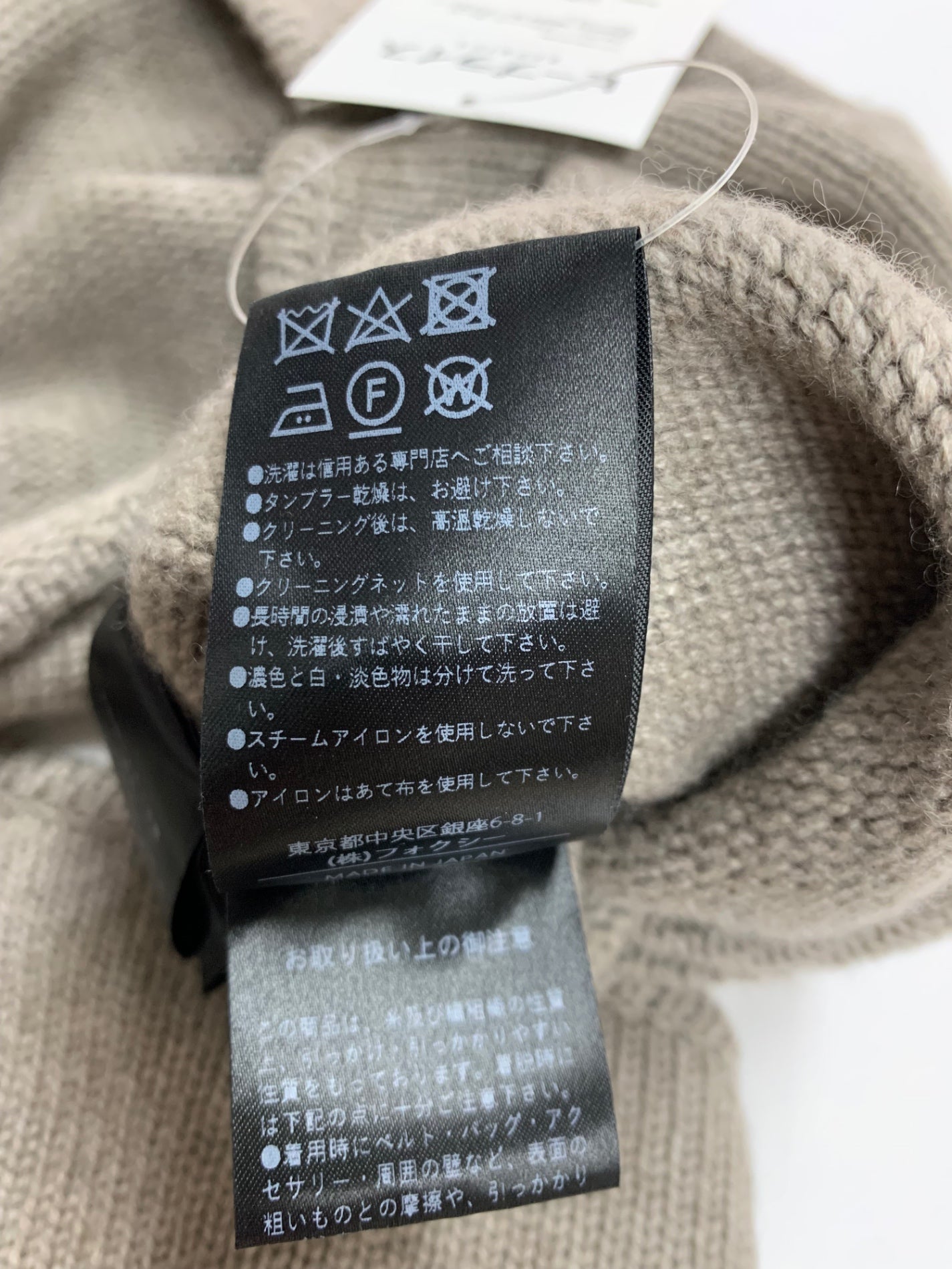 フォクシーブティック ボレロ Chanton 38524 カーディガン F グレージュ IT5S5SBQMZFS