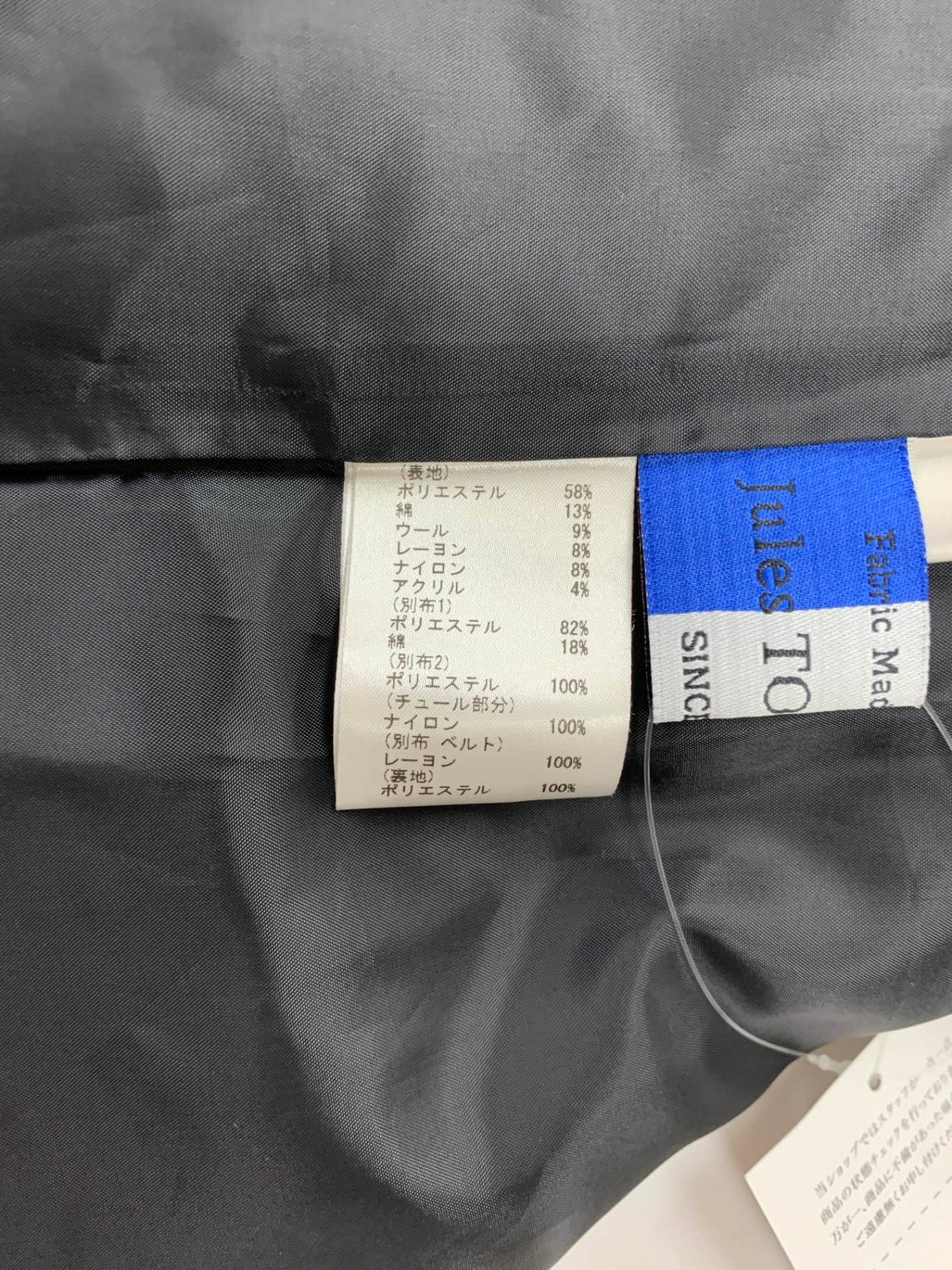 グレースクラス 02223-35083 ワンピース 38 ブラック JulesTournier社製ツイード チュール ラメ フランス IT6564UAVR4U 【SALE】