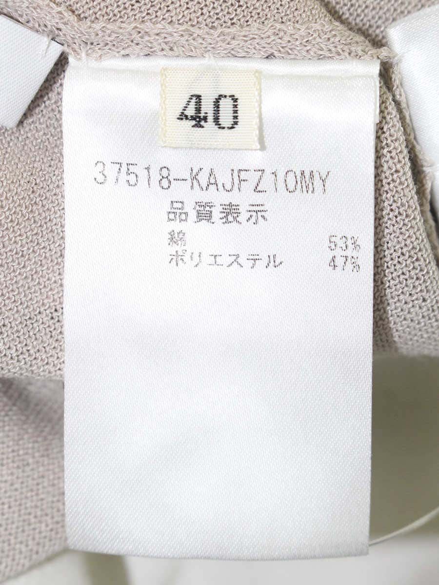 フォクシーブティック パーフェクトコンパクトボレロ 37518 カーディガン 40 グレージュ ITWOL42MKF8J