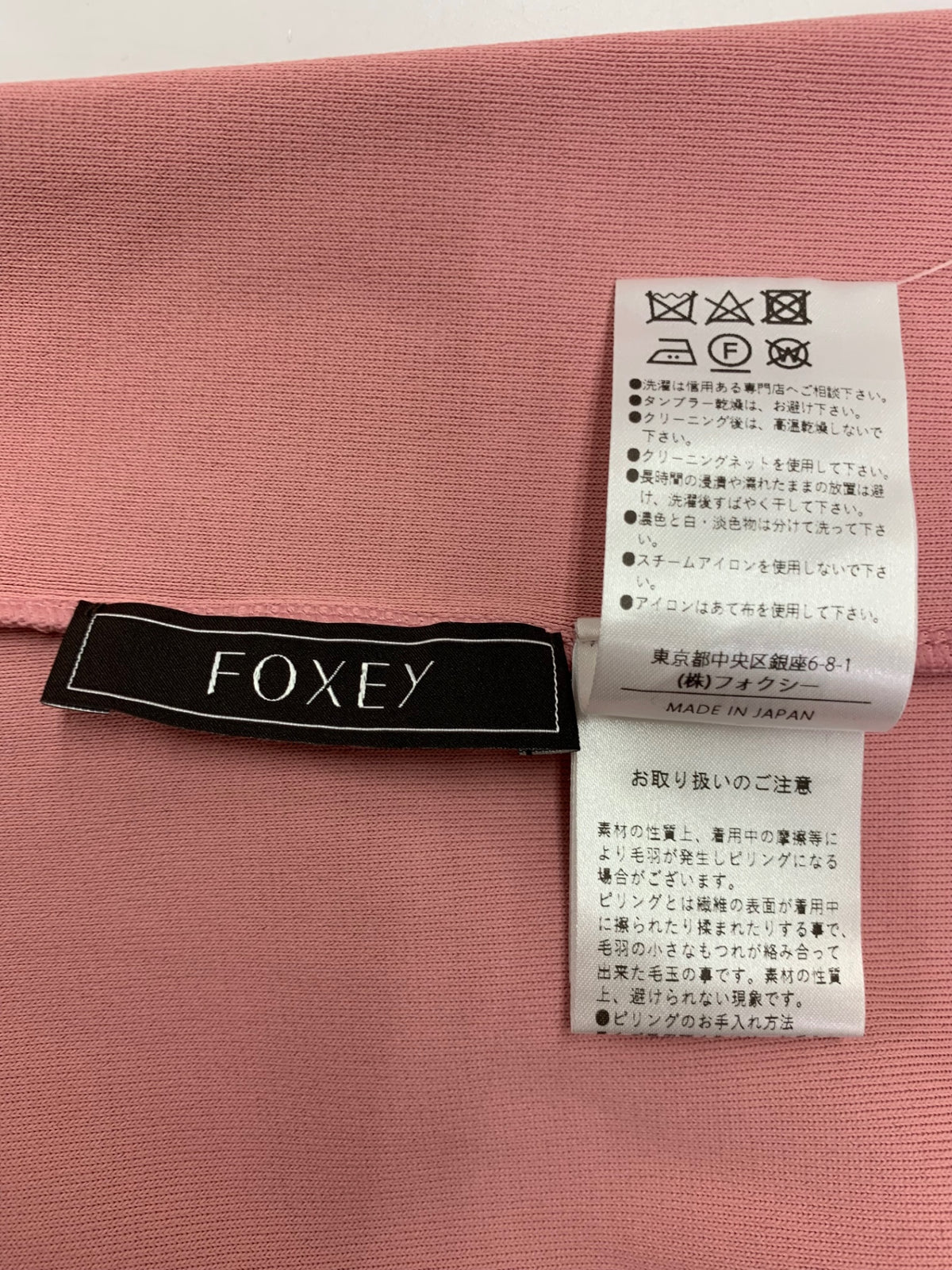 フォクシーブティック Knit Top Elegant Square 37943 ニットセーター 38 ピンク 2023年増産品 ITOBJZ91YYGO