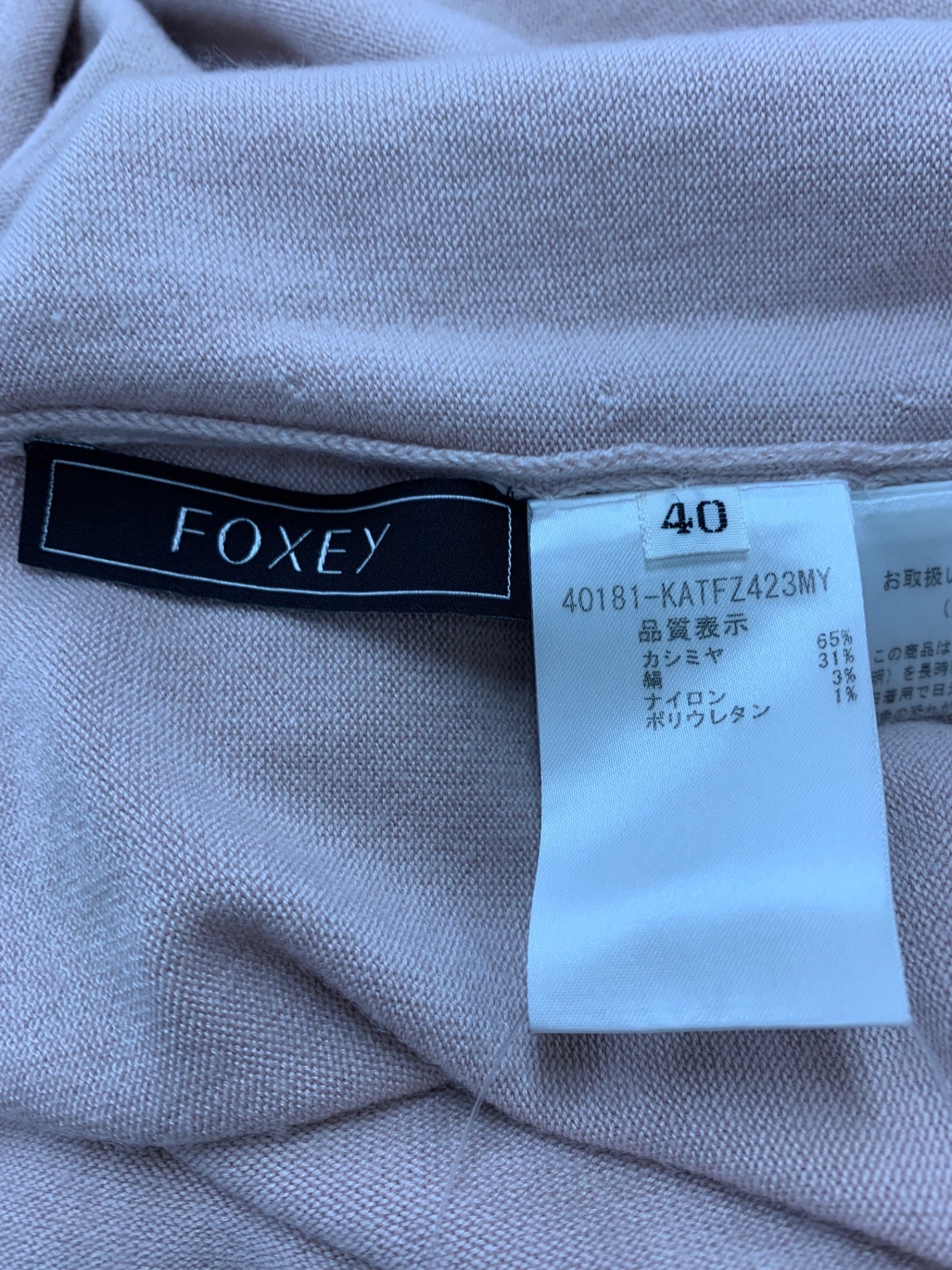 フォクシーブティック Sweater Cream Puff 40181 ニット セーター 40 ピンク IT9TOQH0HN54