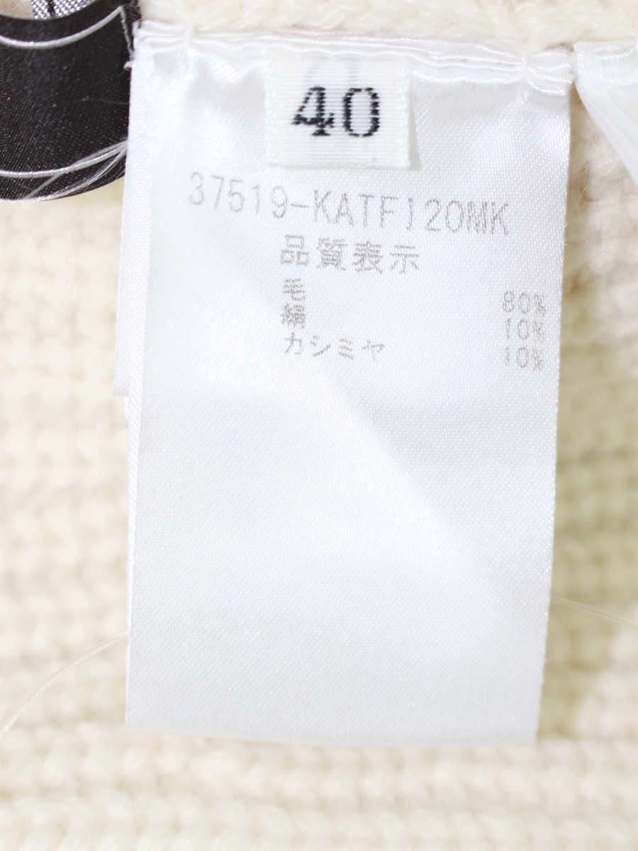 フォクシーブティック Knit Top French Sucre 37519 ニット