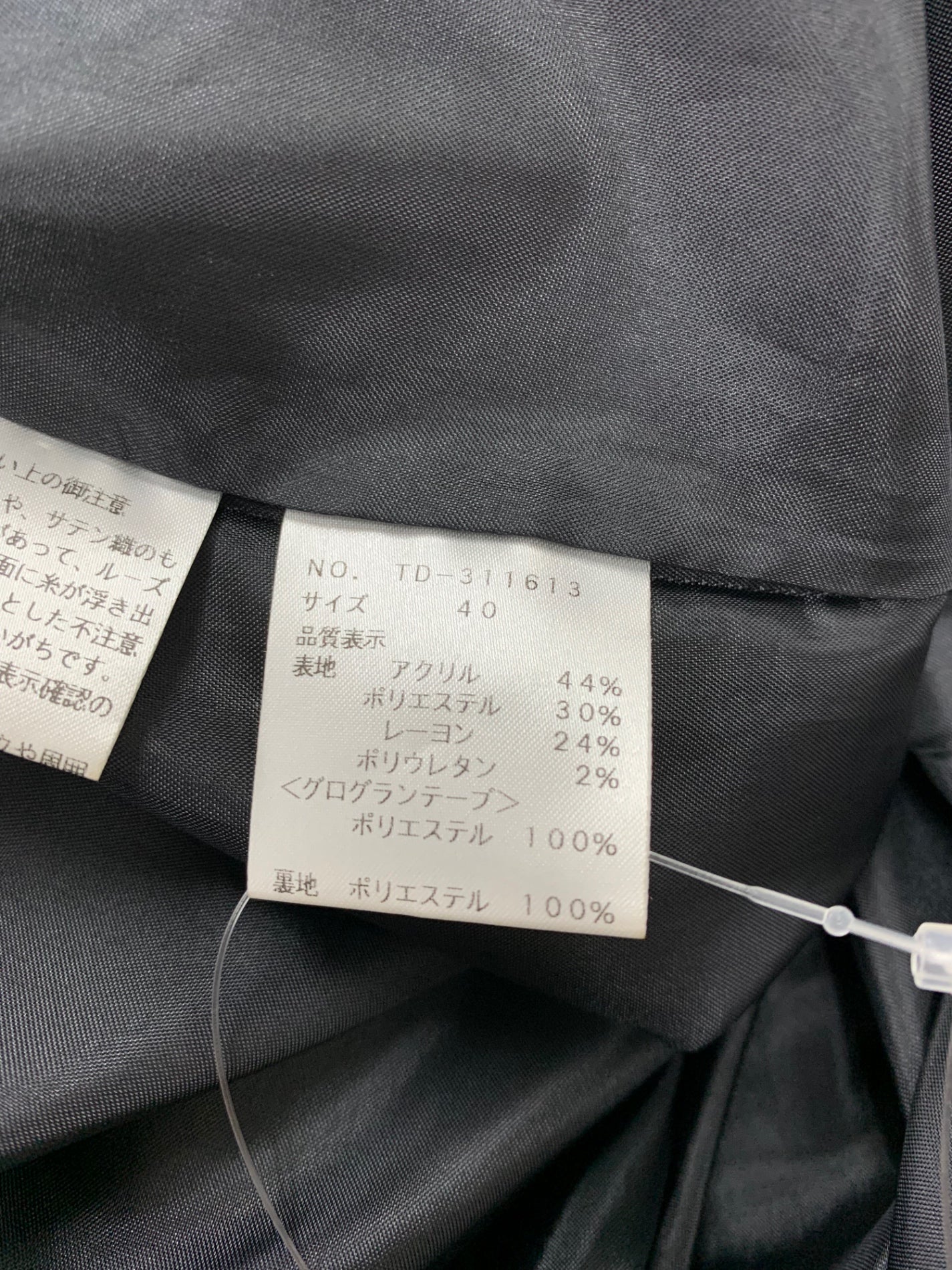 エムズグレイシー 311613 ワンピース 40 ブラック リボン ストレッチ素材 ITZYBR6PNNV4