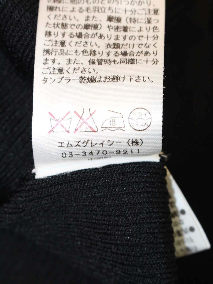 エムズグレイシー 628145 トップス 40 ブラック 花 レース ITRITRERQORG