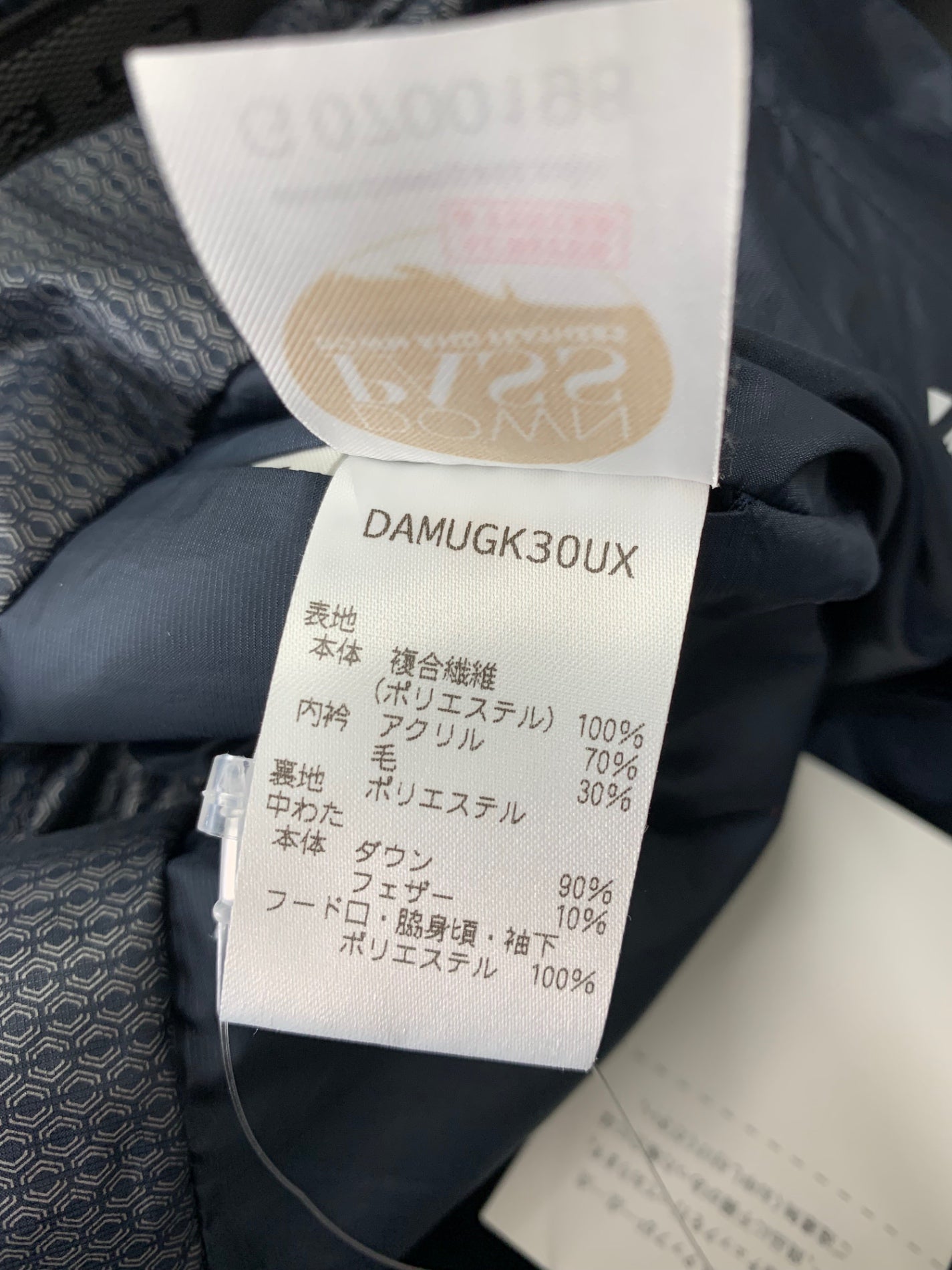 デサントオルテライン MOUNTAINEER DAMUGK30UX ダウンジャケット M ネイビー マウンテニア 水沢ダウン ITKLECKYRMJ8