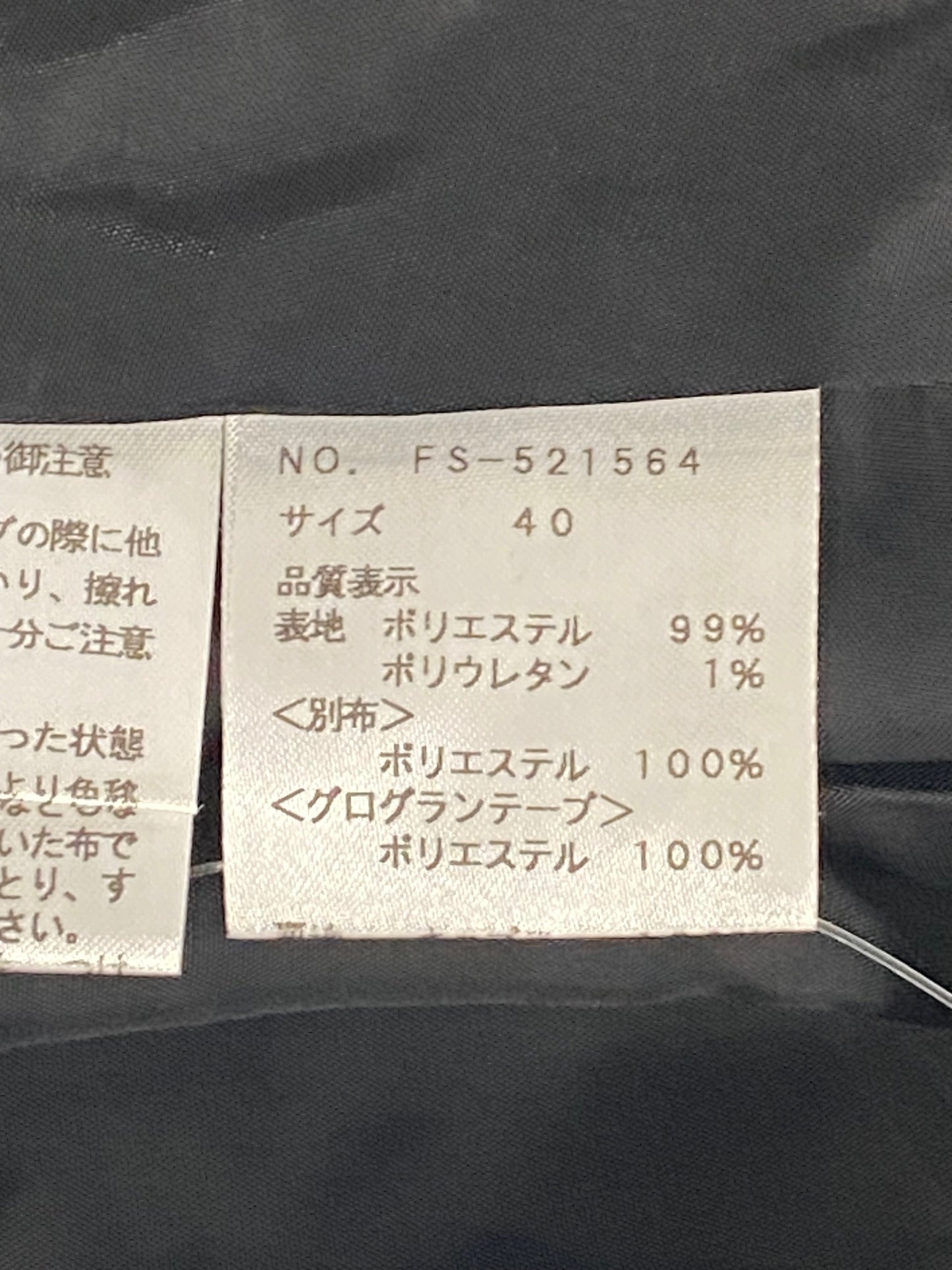 エムズグレイシー 521564 ワンピース 40 ブラック リボン フラワープリント チェック ITGJQ7G23VJ8
