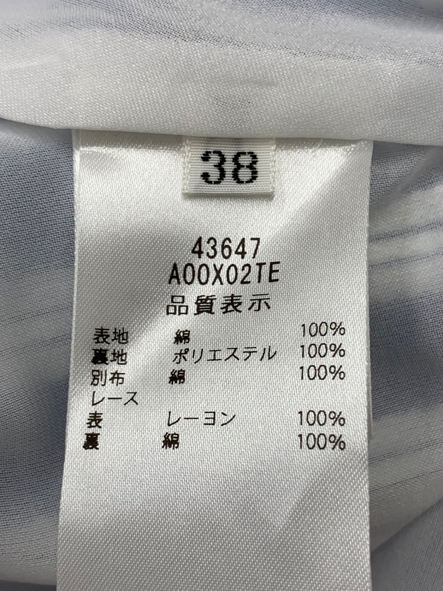 フォクシーブティック Ambrosia アンブロシア 43647 ワンピース 38 ブルー ストライプ ITL5UXC1BLKI 【SALE】