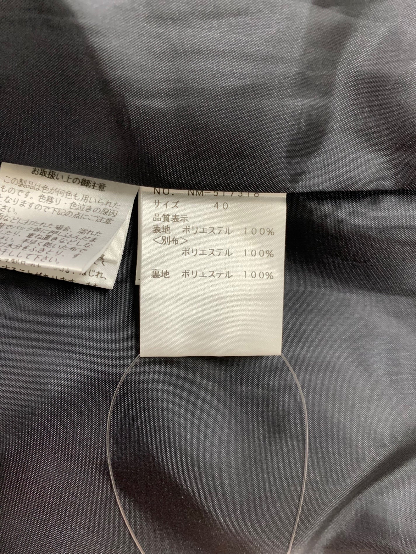 エムズグレイシー バイヤスチェックタック 517318 スカート 40 ブラック ITXBKMVM8ZI8