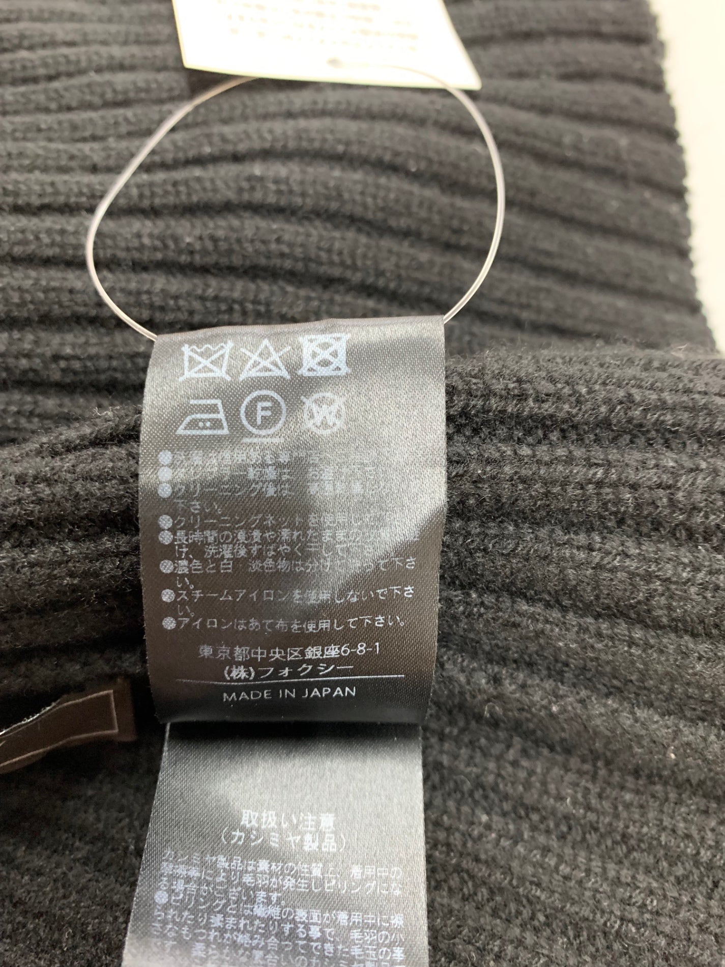 フォクシーブティック Cardigan Crescent 42370 カーディガン F ブラック IT41QSMMDC44