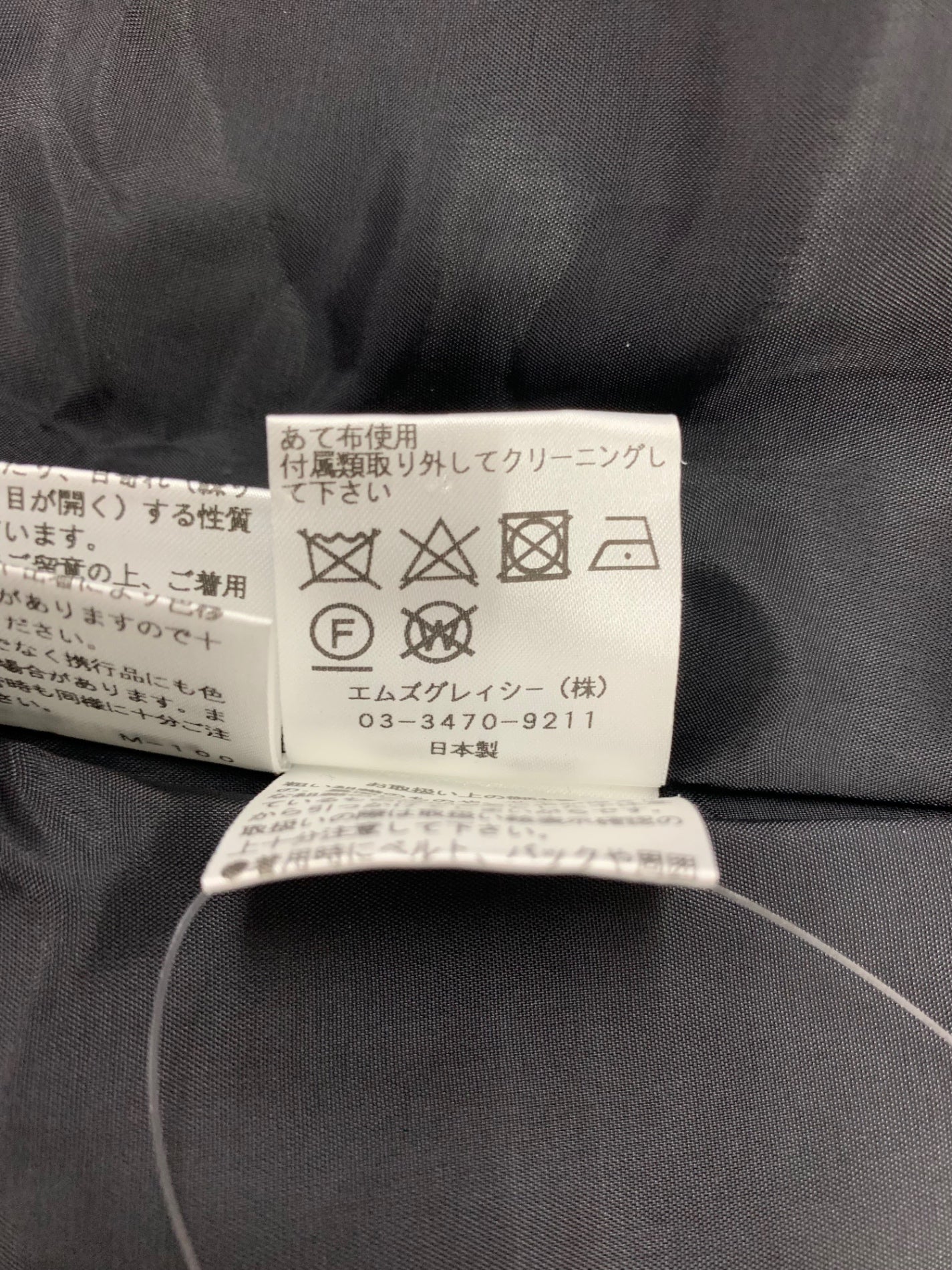 エムズグレイシー 721545 ワンピース 36 ブラック ジャガード バラモチーフ ITD48LLFMEQT