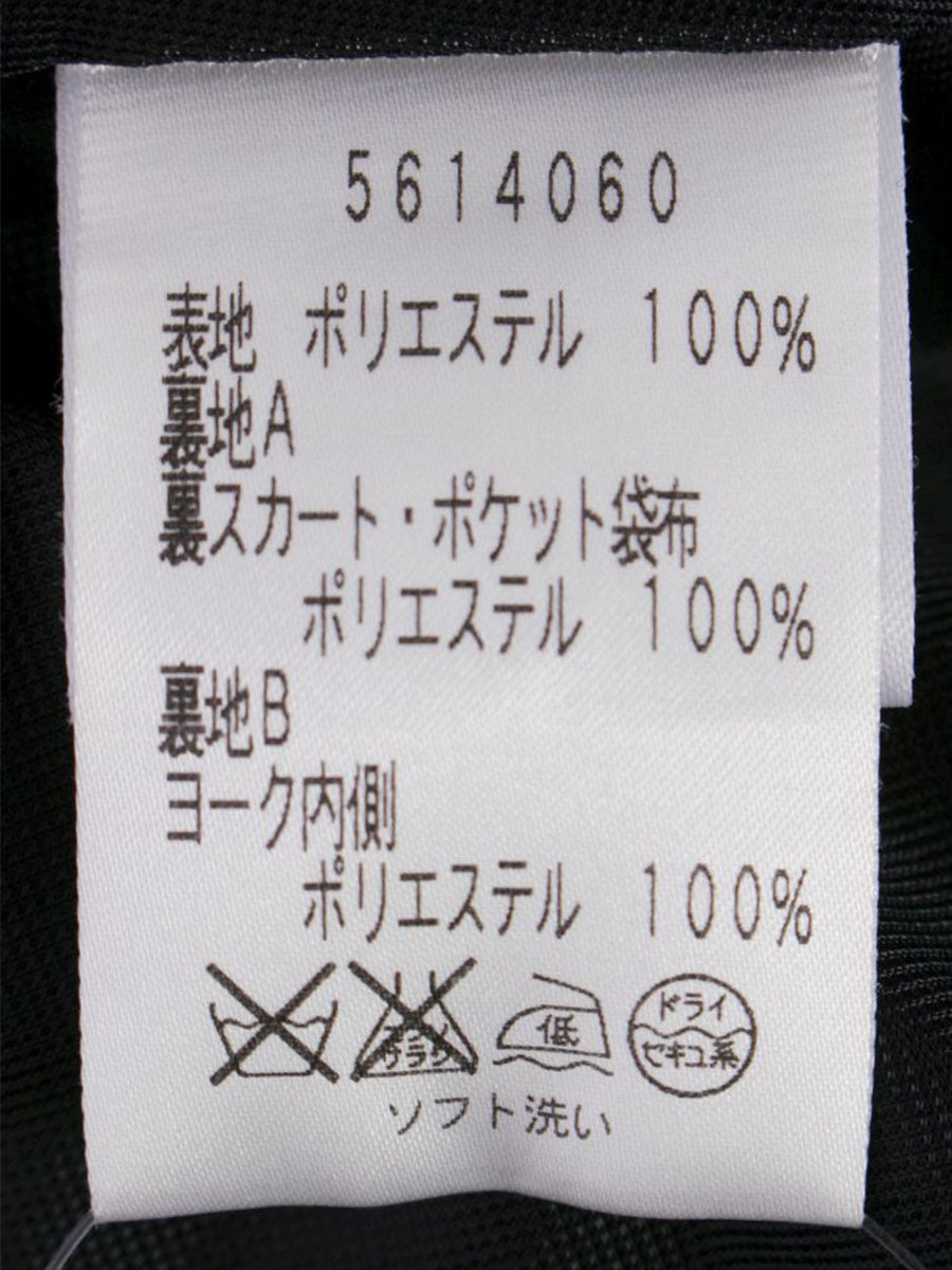 ルネ basic 5614060 スカート 36 ネイビー フラワーモチーフ タック ITNXP7IL32QO 【SALE】