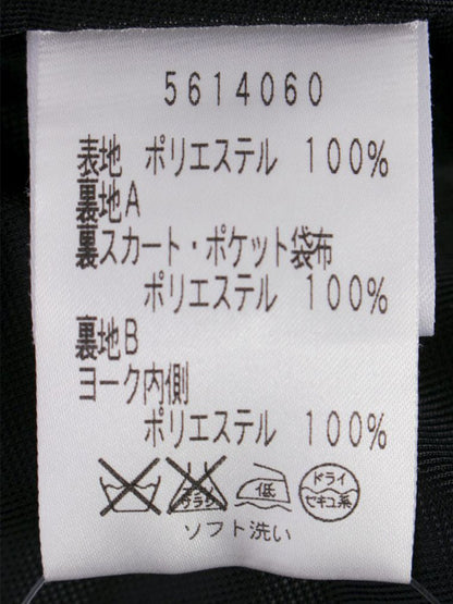 ルネ basic 5614060 スカート 36 ネイビー フラワーモチーフ タック ITNXP7IL32QO 【SALE】