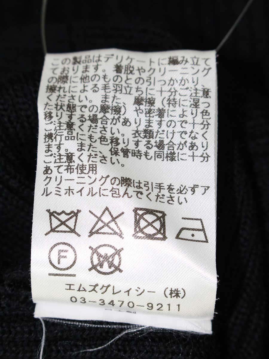 エムズグレイシー 818701 ニット セーター 40 ブラック ケーブル リボン ITP1LRJCOSOV