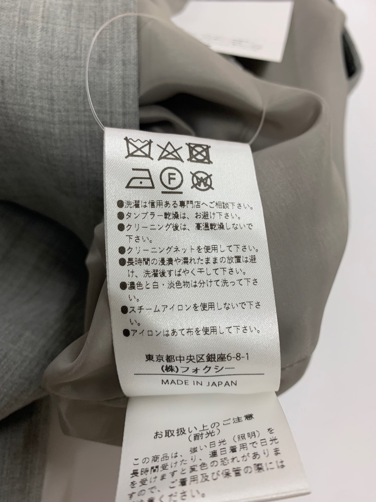 フォクシーブティック PANTS ARPEGGIO 42380 パンツ 38 グレー タック ワイド IT1T5R2OUM6S