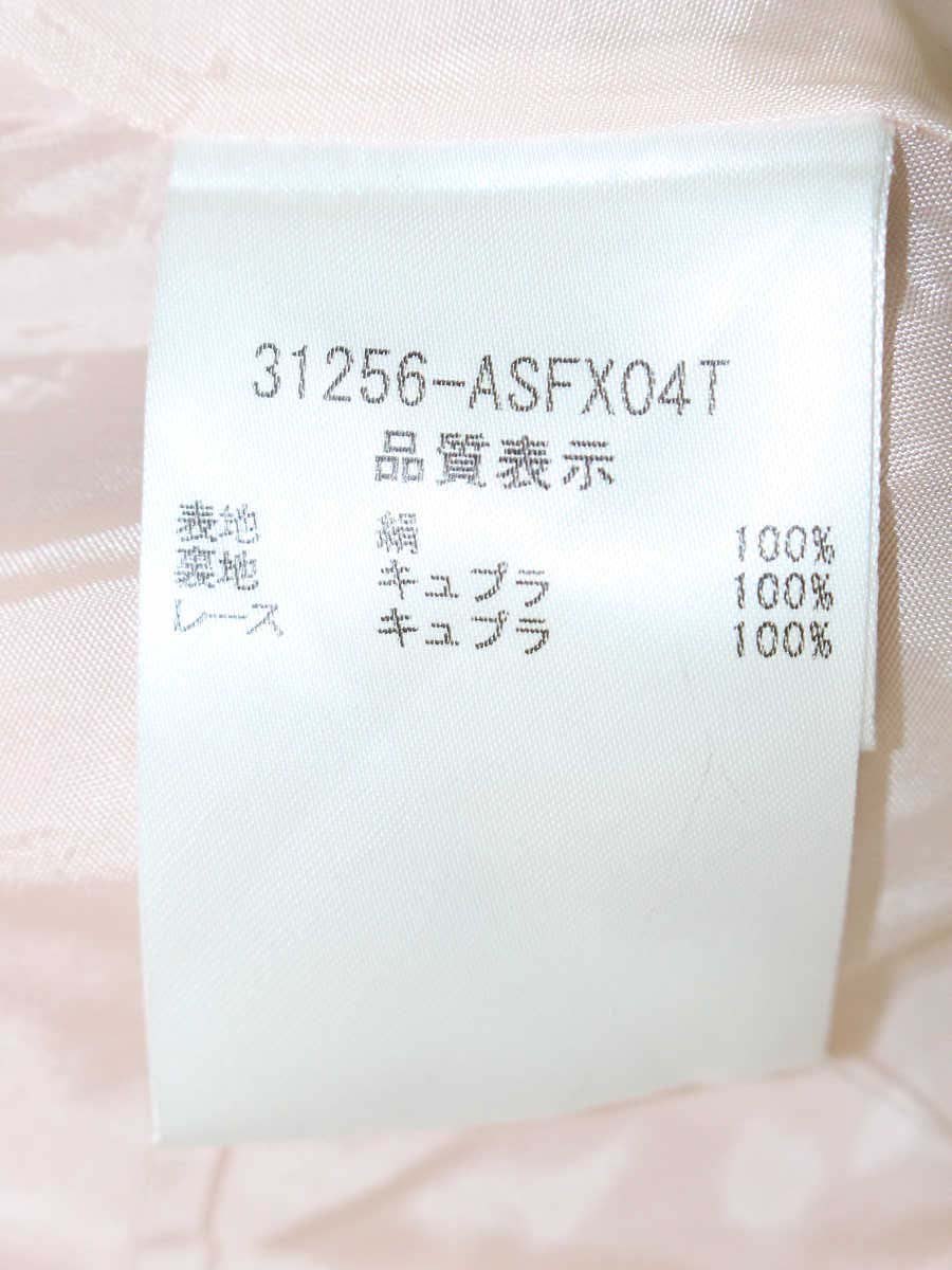 フォクシーブティック スカート ベルフラワー 31256 スカート 38 ピンク 2013年増産品 ITU4Z9KEJ5UU