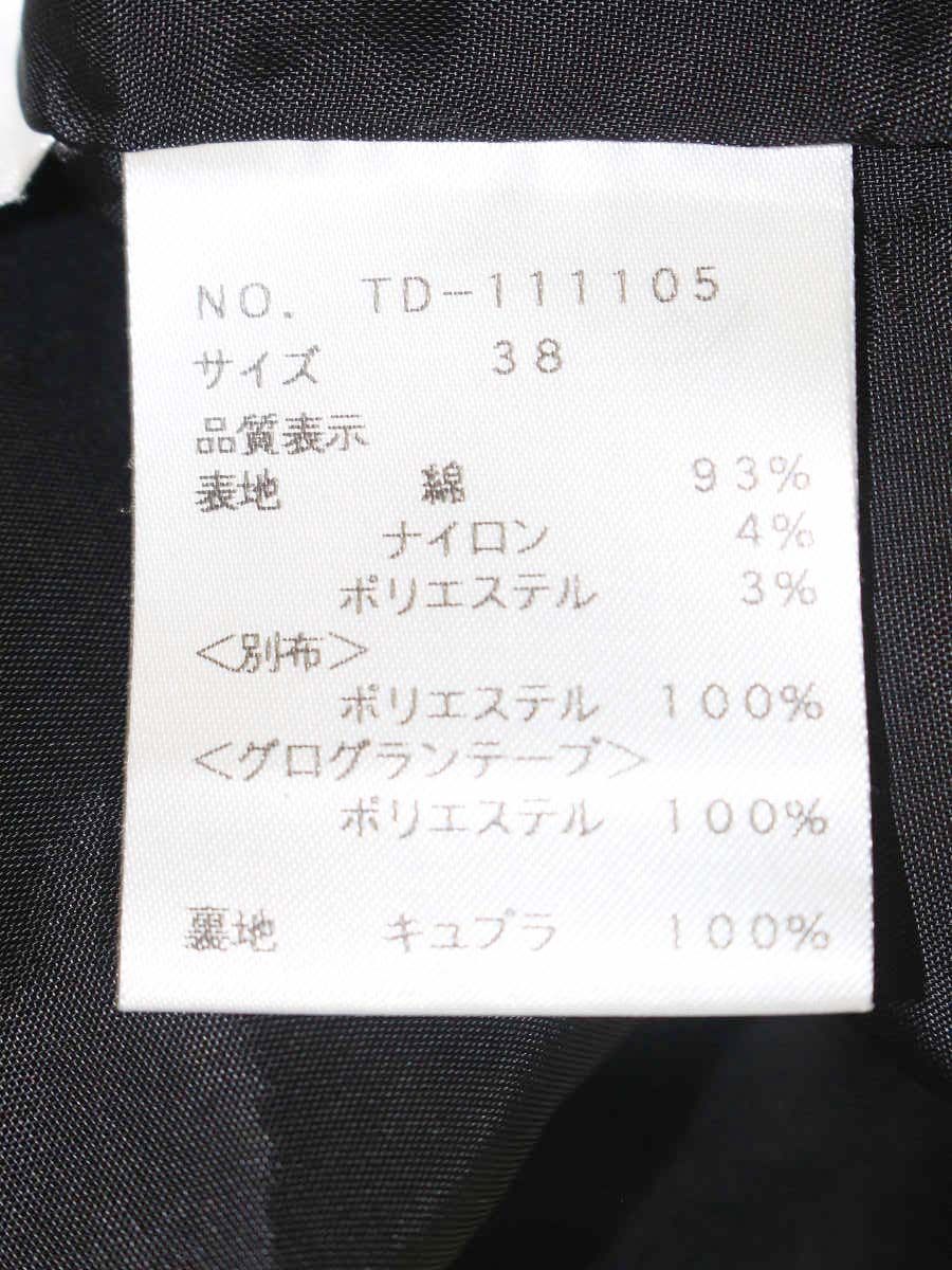 エムズグレイシー 111105 ワンピース 38 ホワイト/ブラック フロントジップ ツイード調 ITJVP5ESVSAG
