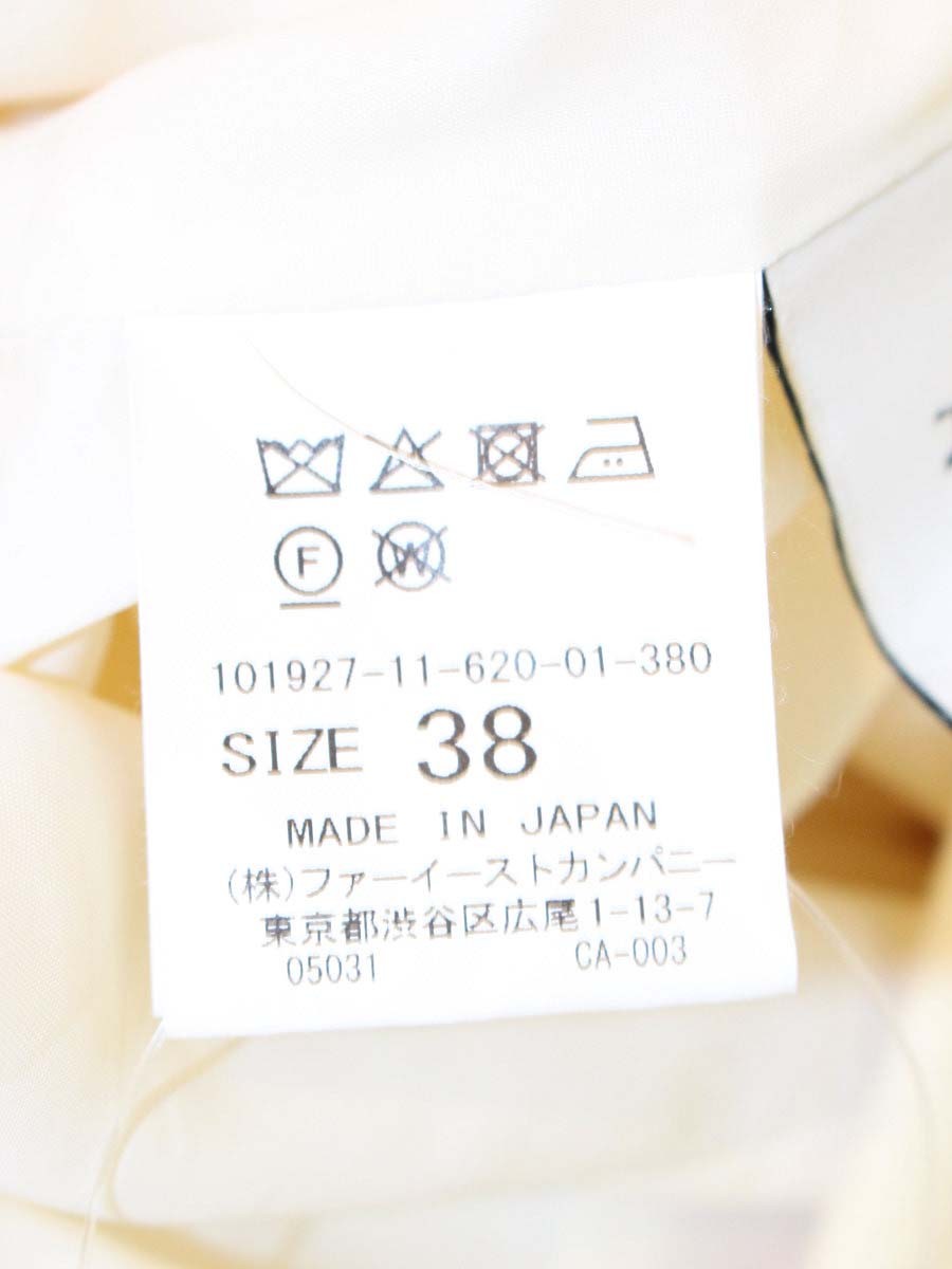 アナイ 101927-11-620-01-380 スカート 38 ホワイト マーメイド ウール IT78PVQPF0WS