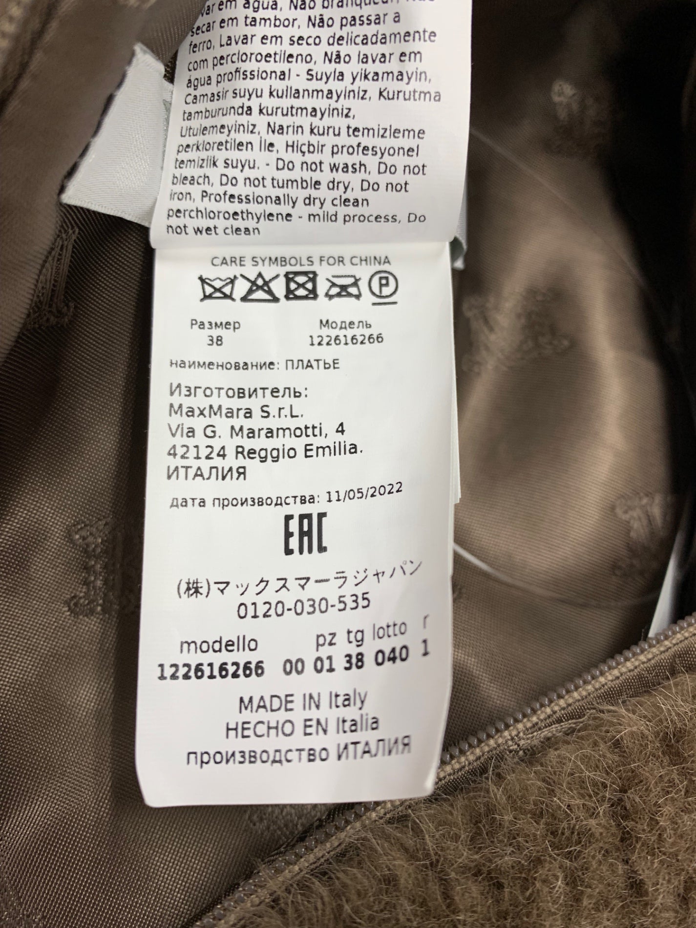 マックスマーラ テディベアワンピース 122616266 38 ブラウン ITPV4THPW3WW