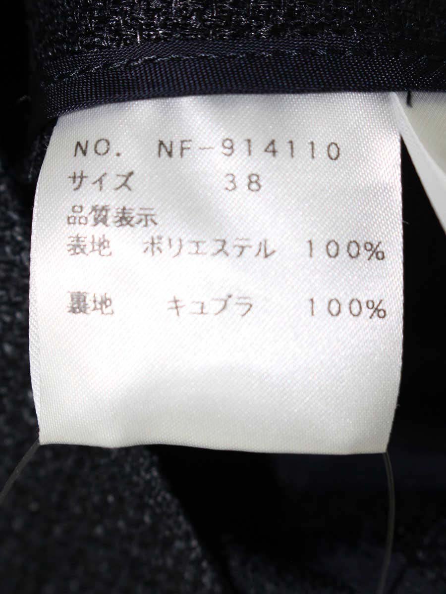 エムズグレイシー 914110 ジャケット 38 ネイビー カメリアボタン ラインストーン ITNW3L05JJ7U 【SALE】