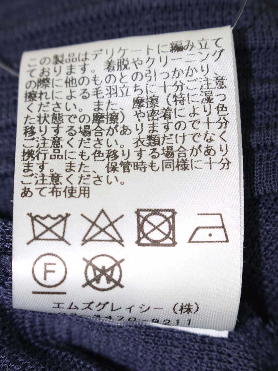 エムズグレイシー 018105 ワンピース 38 ネイビー ニット リボン バイカラー IT3AMDANL2G4