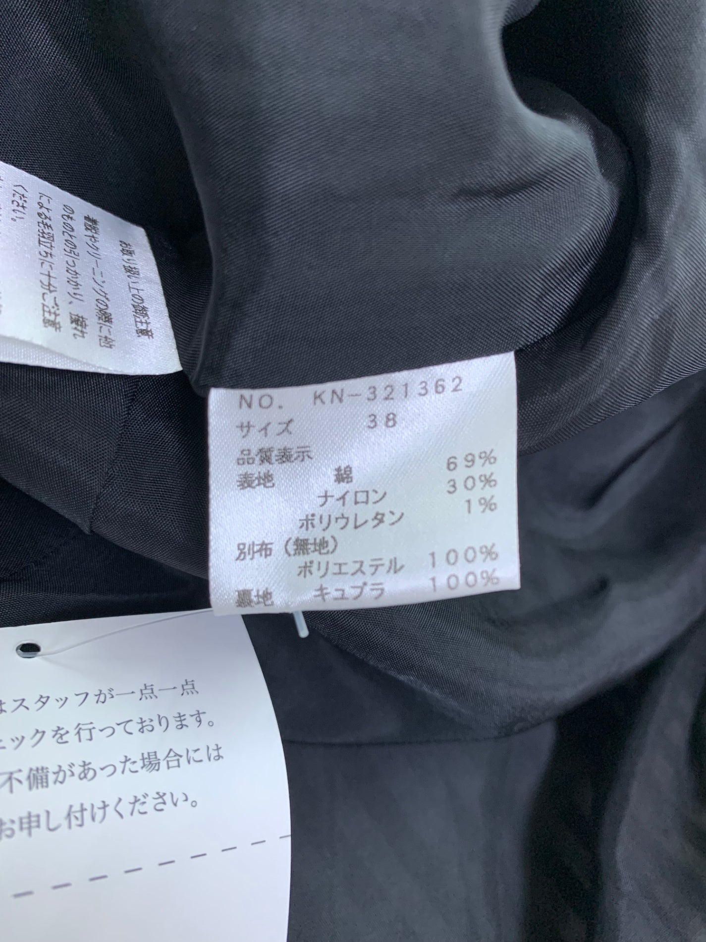 エムズグレイシー 321362 ワンピース 38 ブラック ギンガムチェック 袖リボン ITAV6FJKWVSO