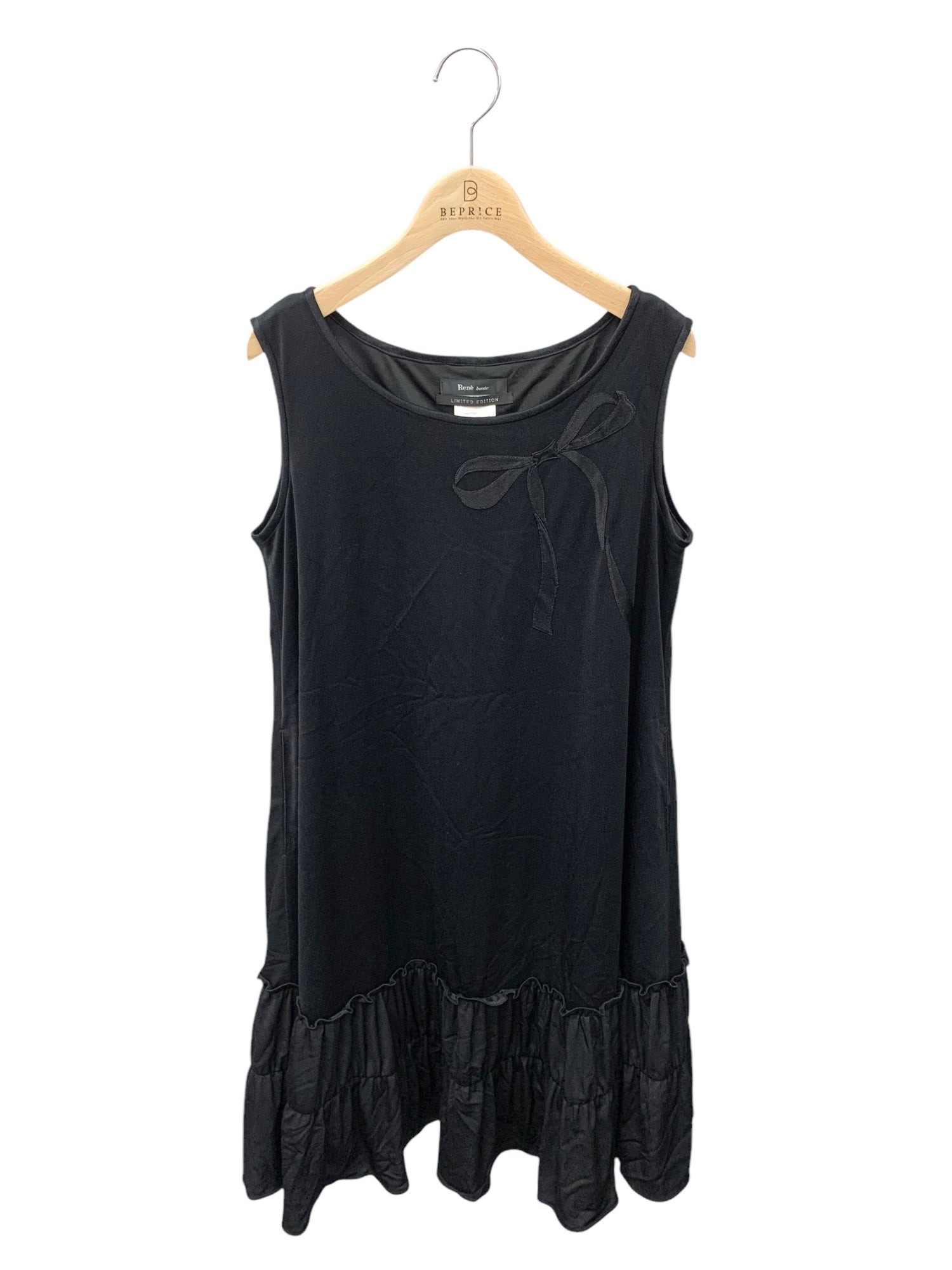 Rene（ルネ）通販 | 中古ブランド品・古着洋服 | ビープライス