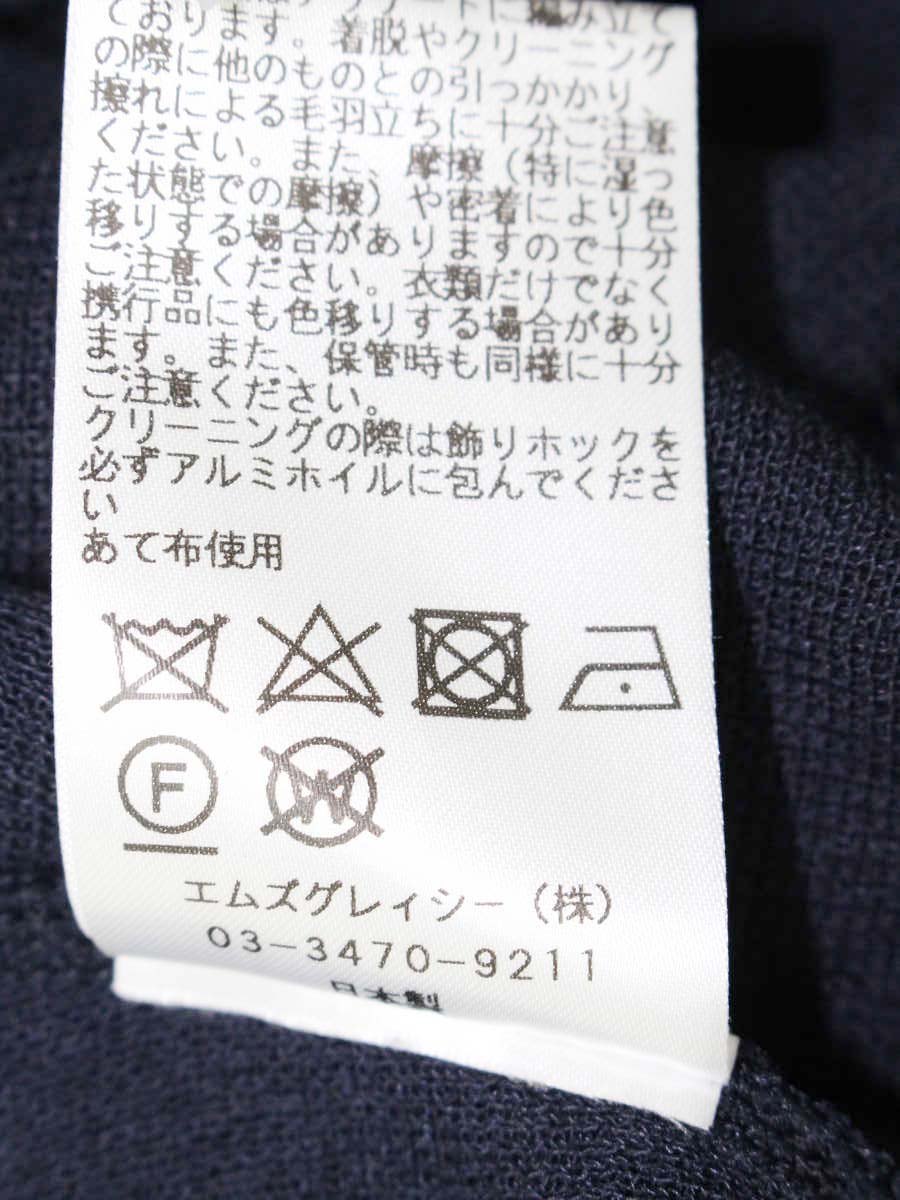 エムズグレイシー 728347 カーディガン 38 ネイビー ニット ITEZMKHKEFZR