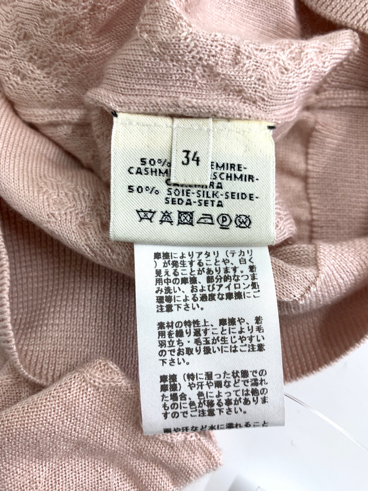 エルメス ニット 34 ピンク セーター カシミヤ混 Vネック ITV6EHRBWU2A 【SALE】