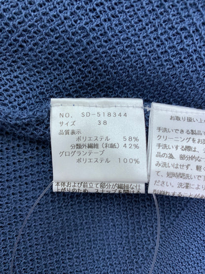 エムズグレイシー 518344 カーディガン 38 ネイビー メッシュ パール 花 刺繍 フリル ITAGMS3QTSOW