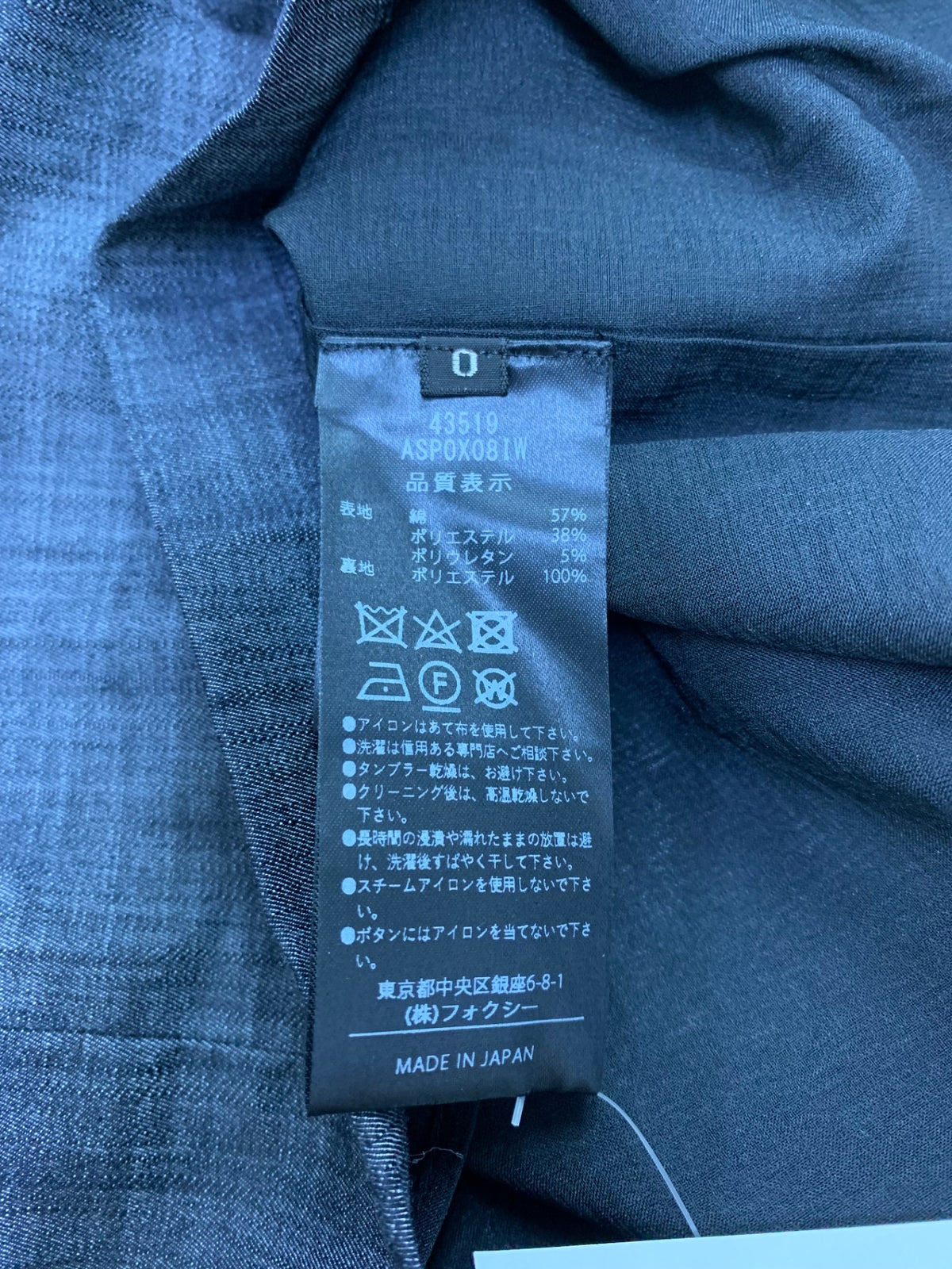 アディアム 43519 パンツ 0 ネイビー デニム風 ITJB7W8I4ODR