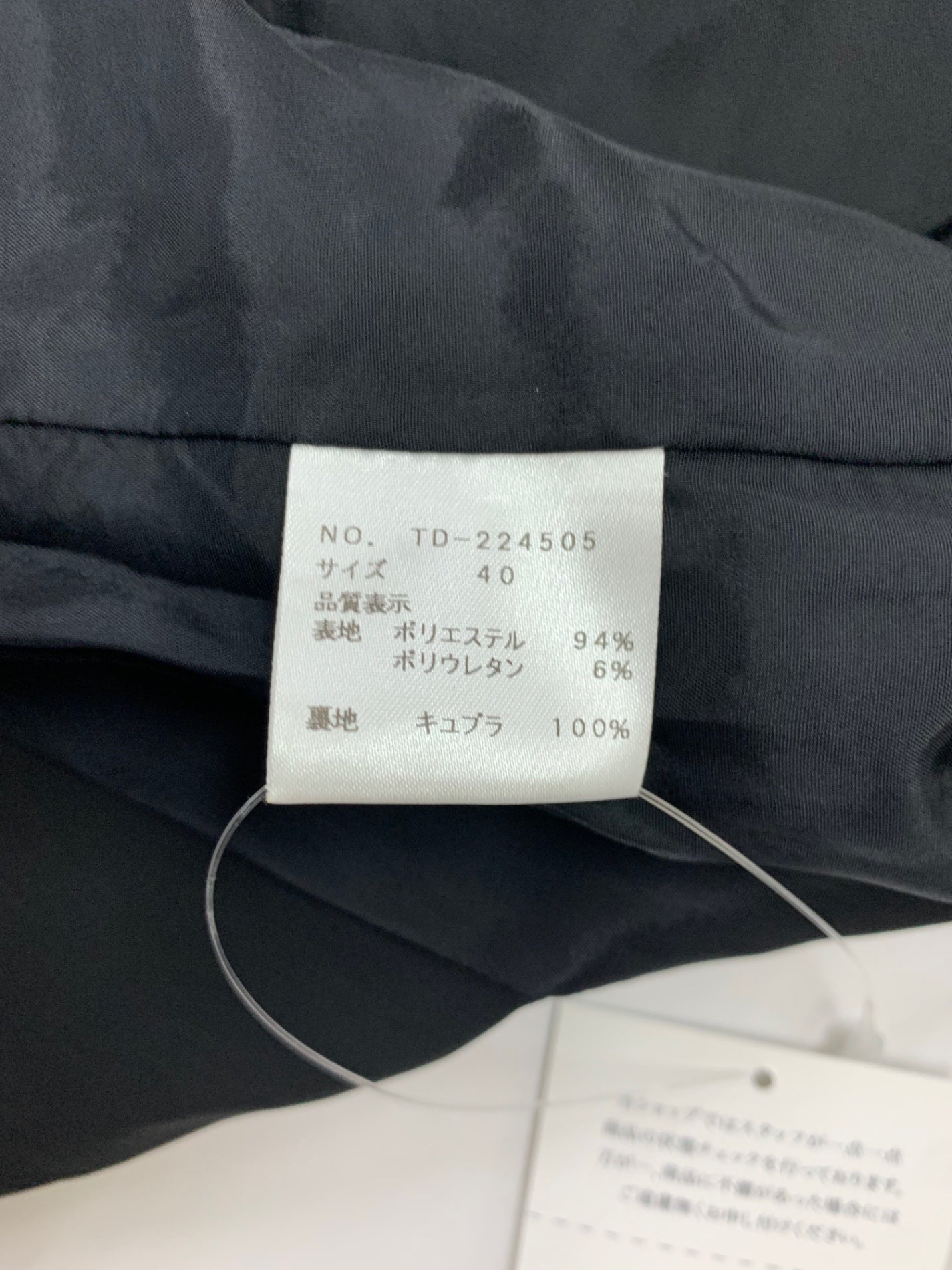 エムズグレイシー 224505 ジャケット 40 ブラック フリル ITF06XK1NCC5