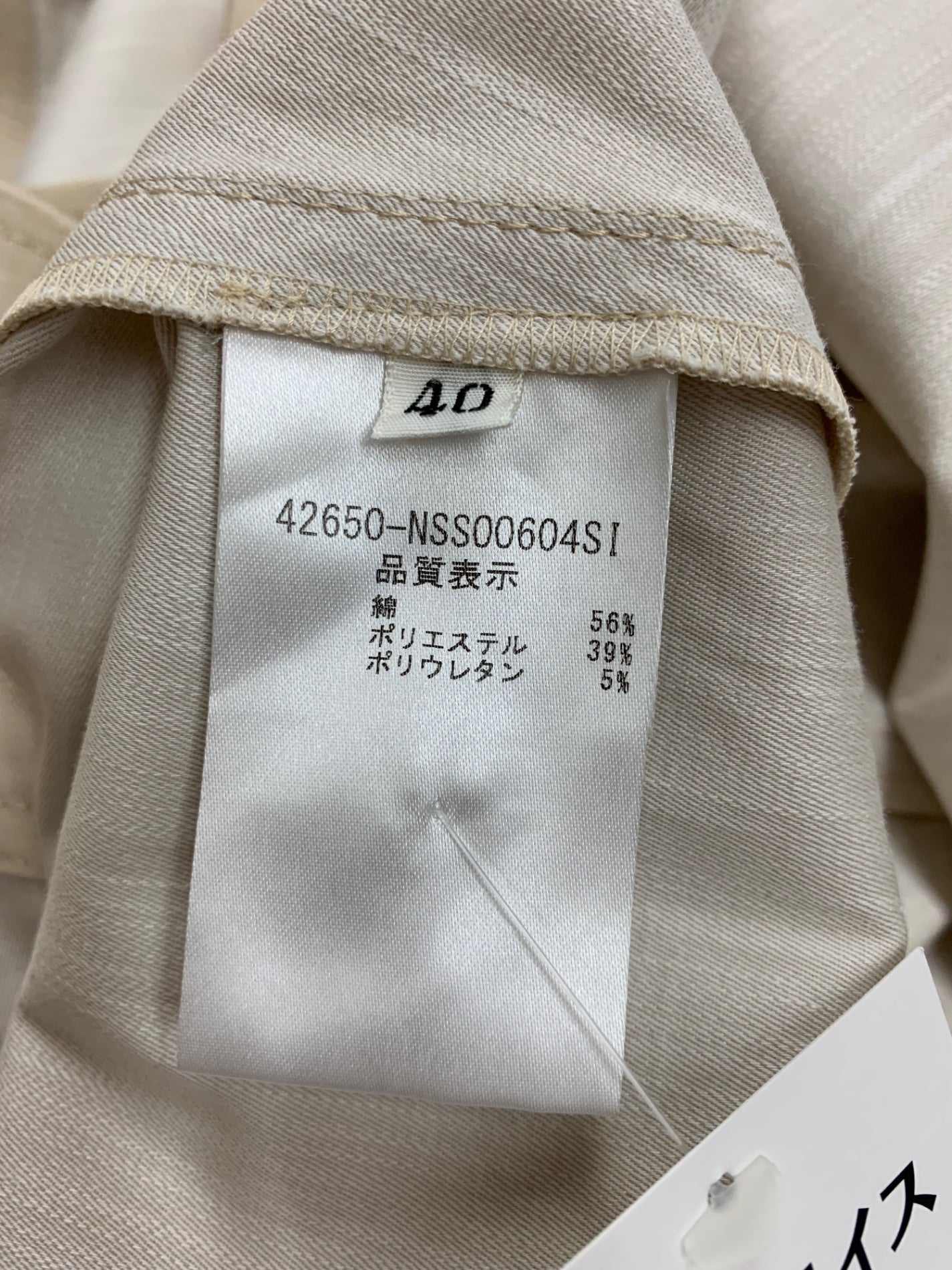 フォクシーニューヨーク Brooke Skirt 42650 スカート 42 ベージュ ITX8A91NZAJ4