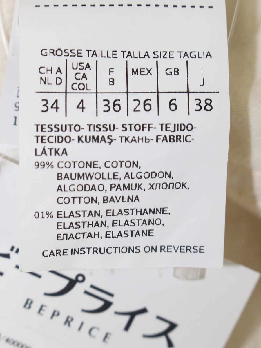 ウィークエンドマックスマーラ 513611096 デニムパンツ 38 アイボリー ワイド ITE9ZKOWY70C