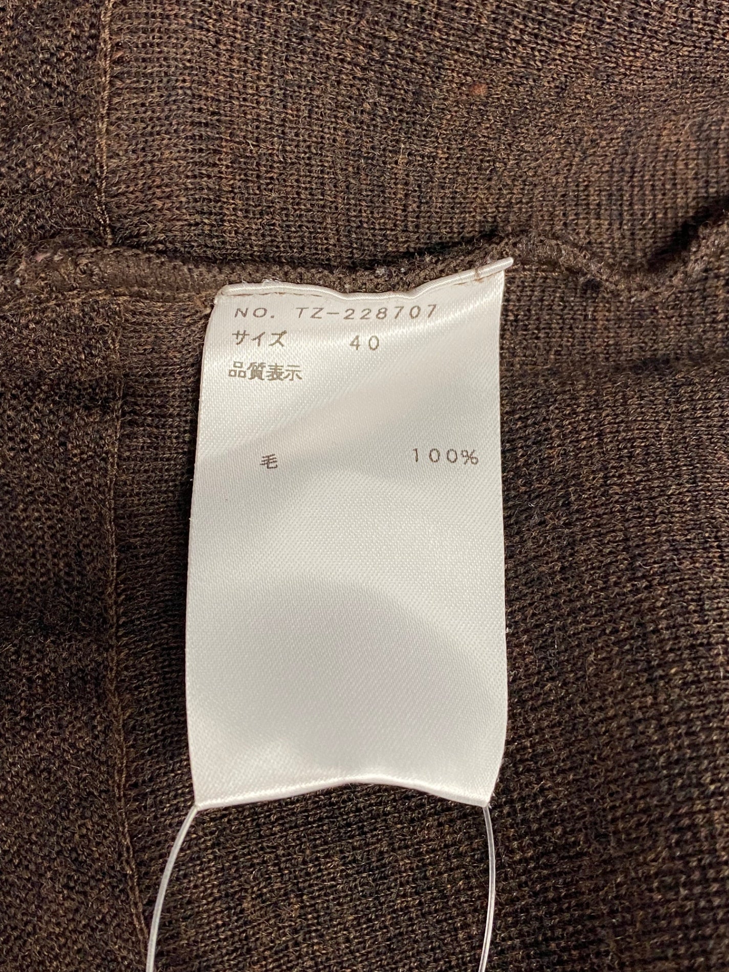 エムズグレイシー 228707 ニットセーター 40 ブラウン リボン ITHS5XAHI63Q 【SALE】