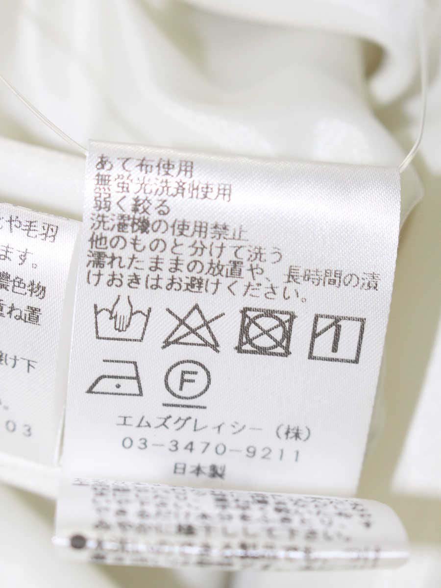 エムズグレイシー 417101 スカート 40 ホワイト フラワー リボンモチーフ タックフレア ITJGZN4NYHCS