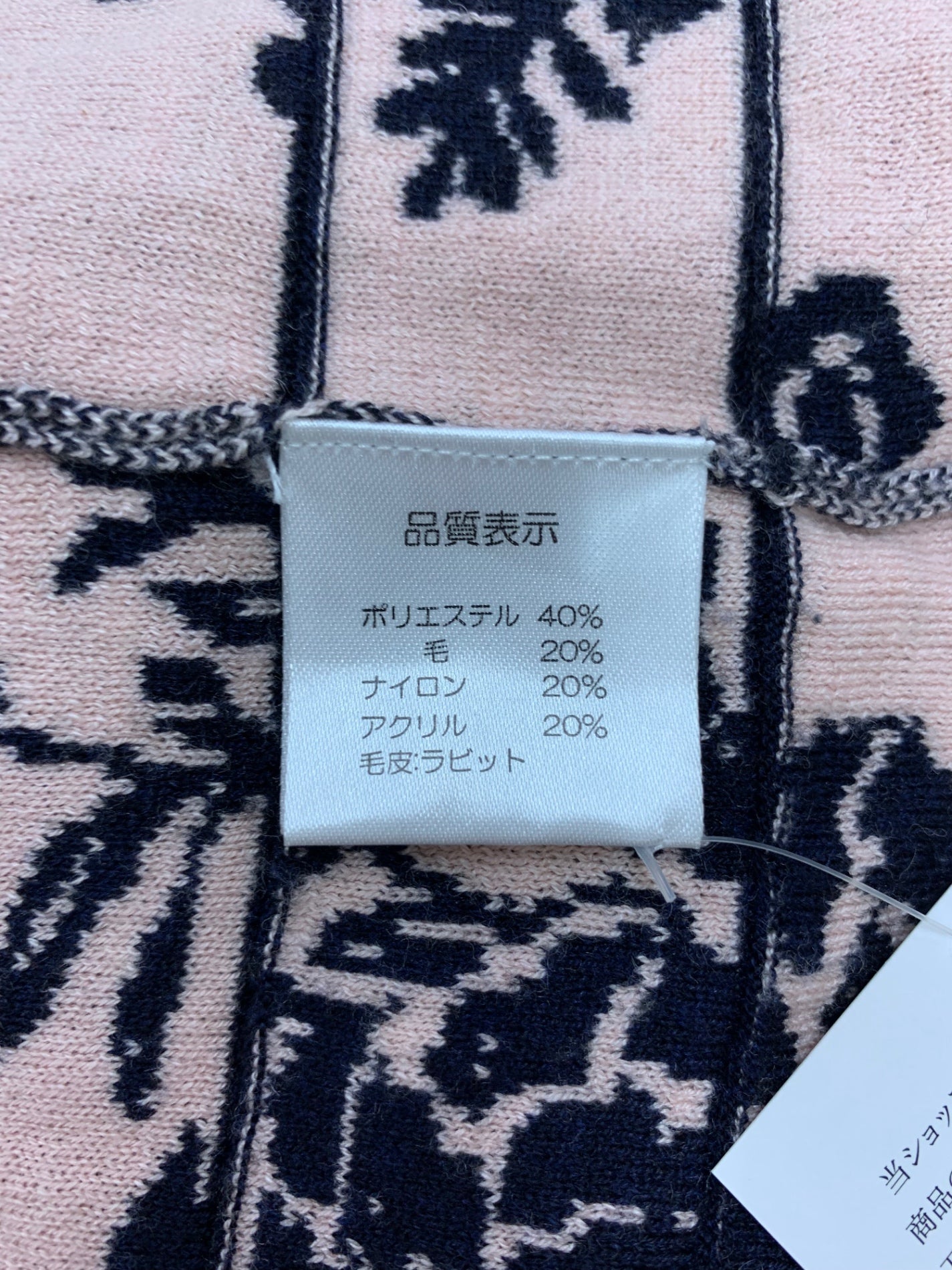 スーパービューティー カーディガン 40 ネイビー フラワーモチーフ ITTLH9MK1RLI