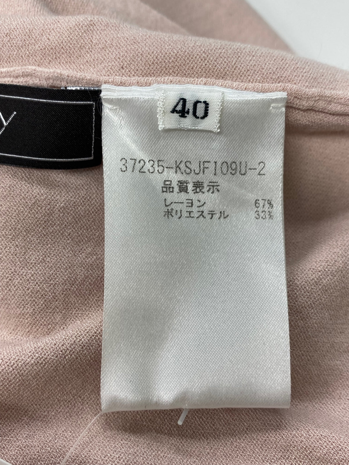 フォクシーブティック レーヨンBLEND 37235 カーディガン 40 ピンク ITUS74H07K2W