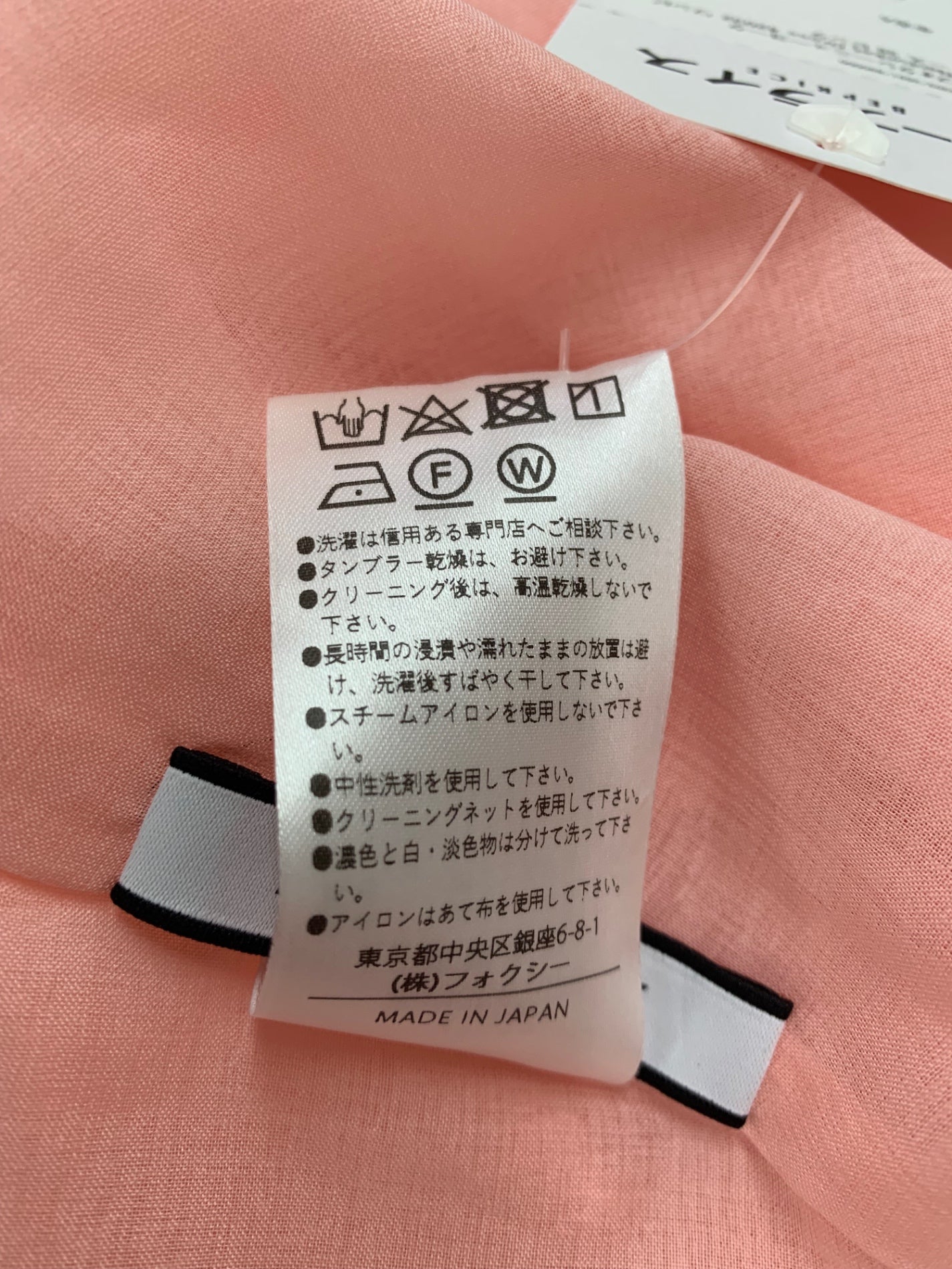フォクシーニューヨーク Nantucket Dress 42032 ワンピース 38 ピンク IT8H2QE1WNM3