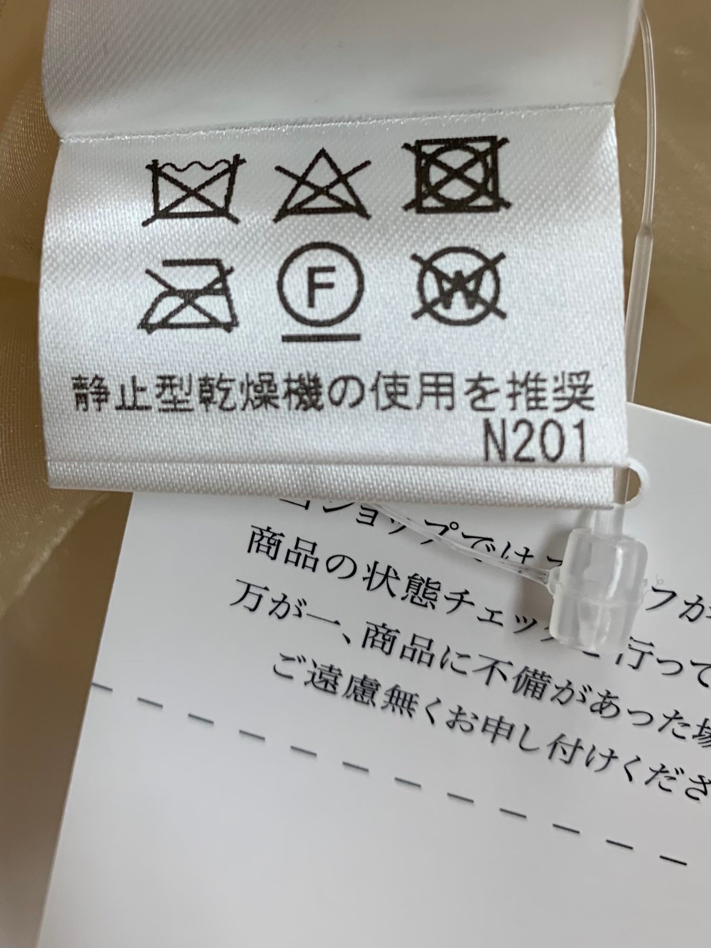 ミスアシダ シャーリングボレロ  SHIRRING BOLERO K00801 F ベージュ ITHUVZT1R1FO