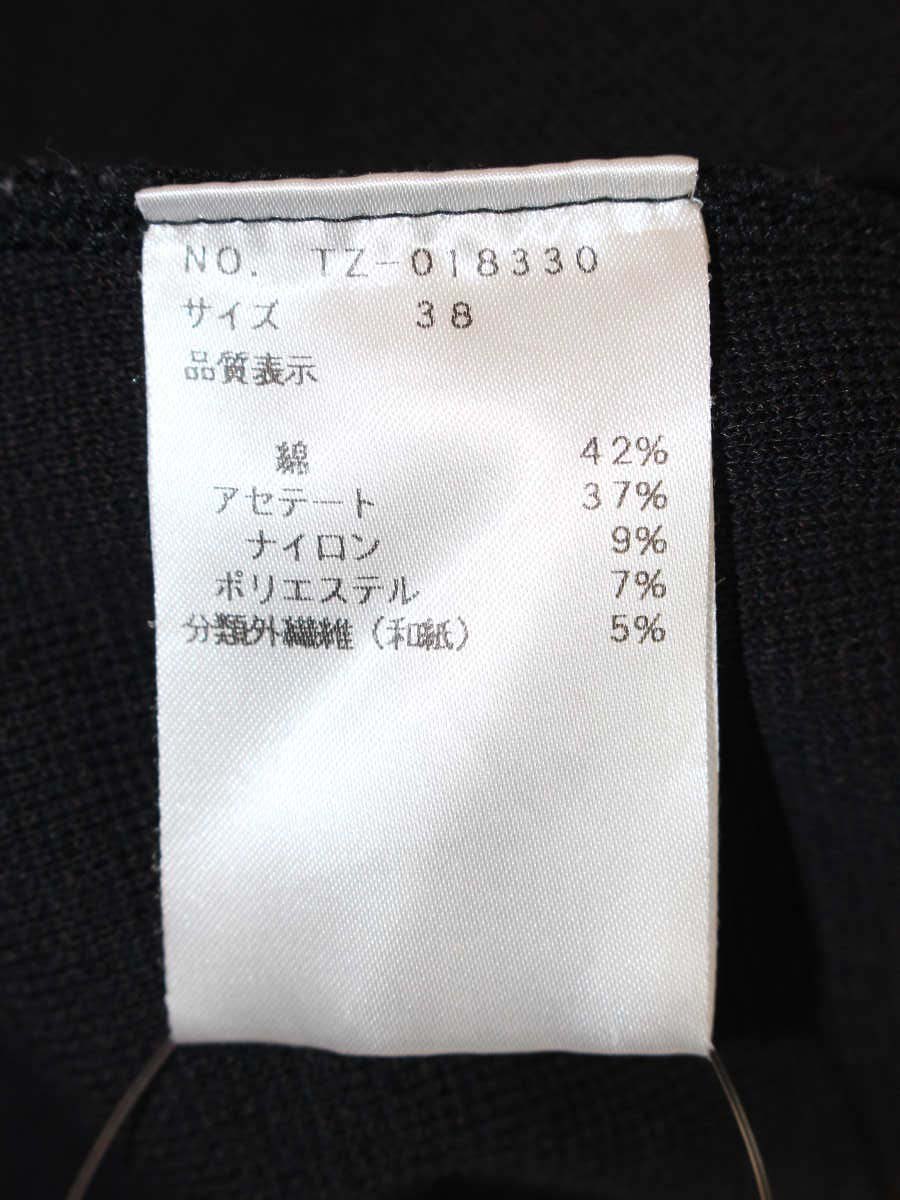 エムズグレイシー 018330 ニット セーター 38 ブラック 袖メッシュ 切替 リボン ITE2I5PX7NSI