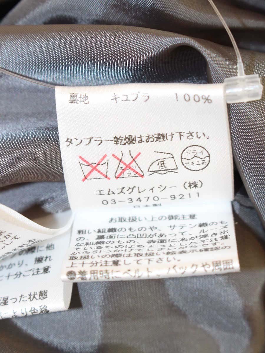 エムズグレイシー 421553 ワンピース 38 グレー ウール フラワーレース ITX0NESPULIM