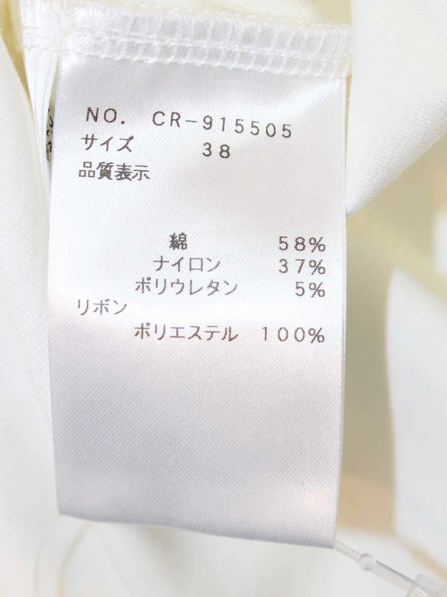 エムズグレイシー 915505 カットソー 38 アイボリー カメリア フラワーモチーフ リボン ITT5TLDKCEMI