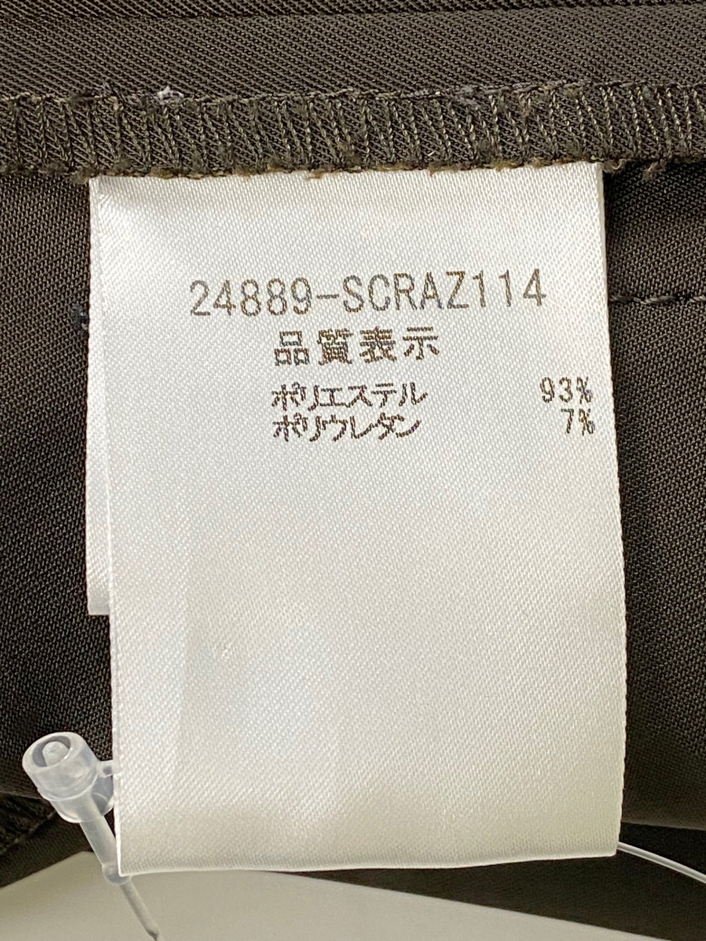 フォクシーニューヨーク 24889 ワンピース 40 ブラウン 衿付き ITUCBJY0WJNK