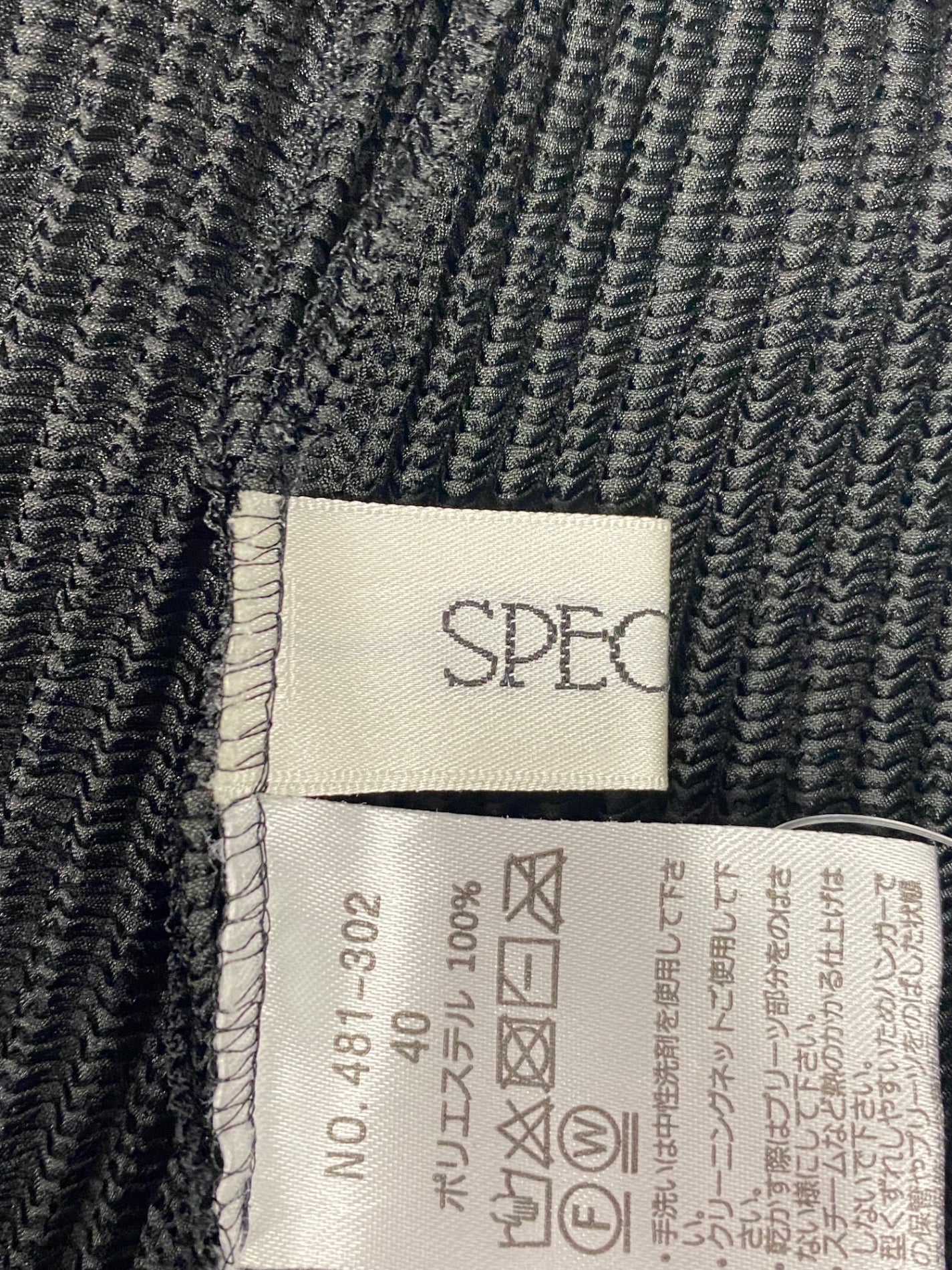 スペッチオ 481-302 パンツ 40 ブラック プリーツ ITTTWXEOOQY4