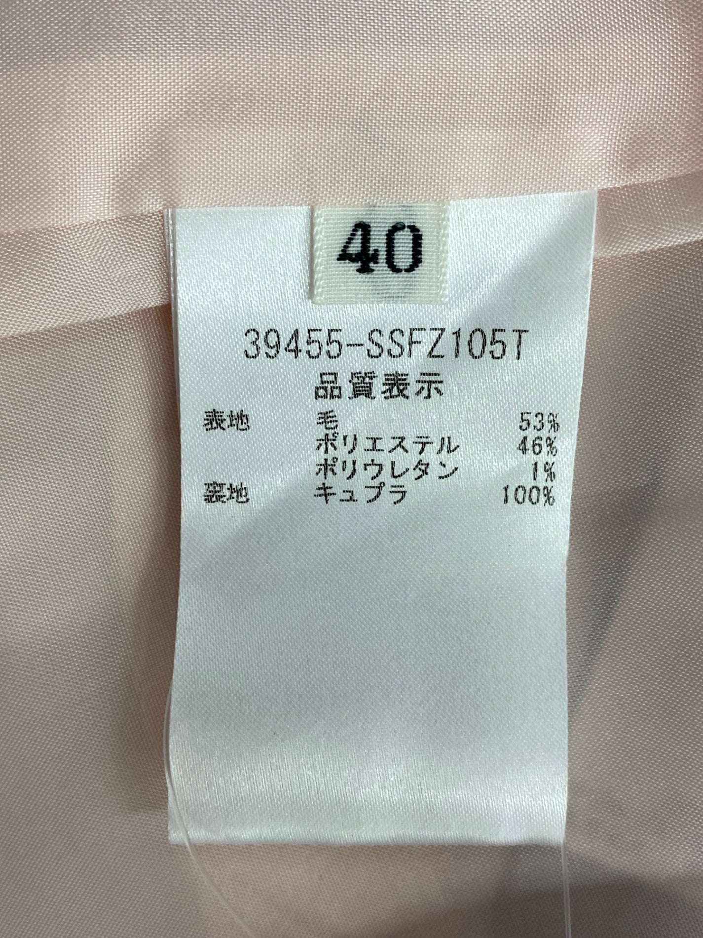 フォクシーブティック Peony  39455 スカート 40 ピンク SP品 IT6NWPFC0AOY