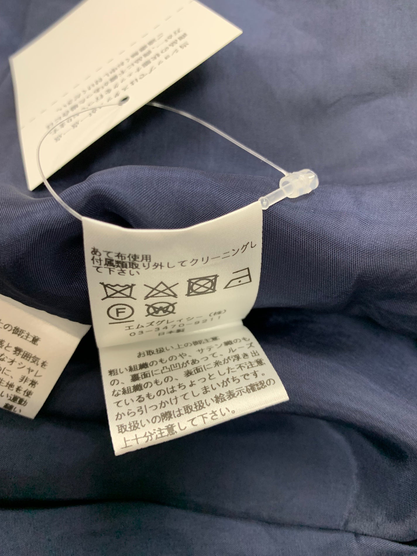 エムズグレイシー 811351 ワンピース 38 ネイビー フラワーモチーフ