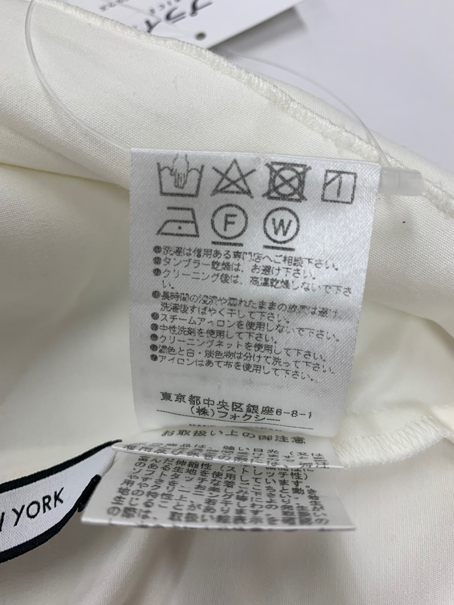 フォクシーニューヨーク ブラウス ラッフルトリムスリーブティー 37025 38 ホワイト フリル ITCBGOI345AK